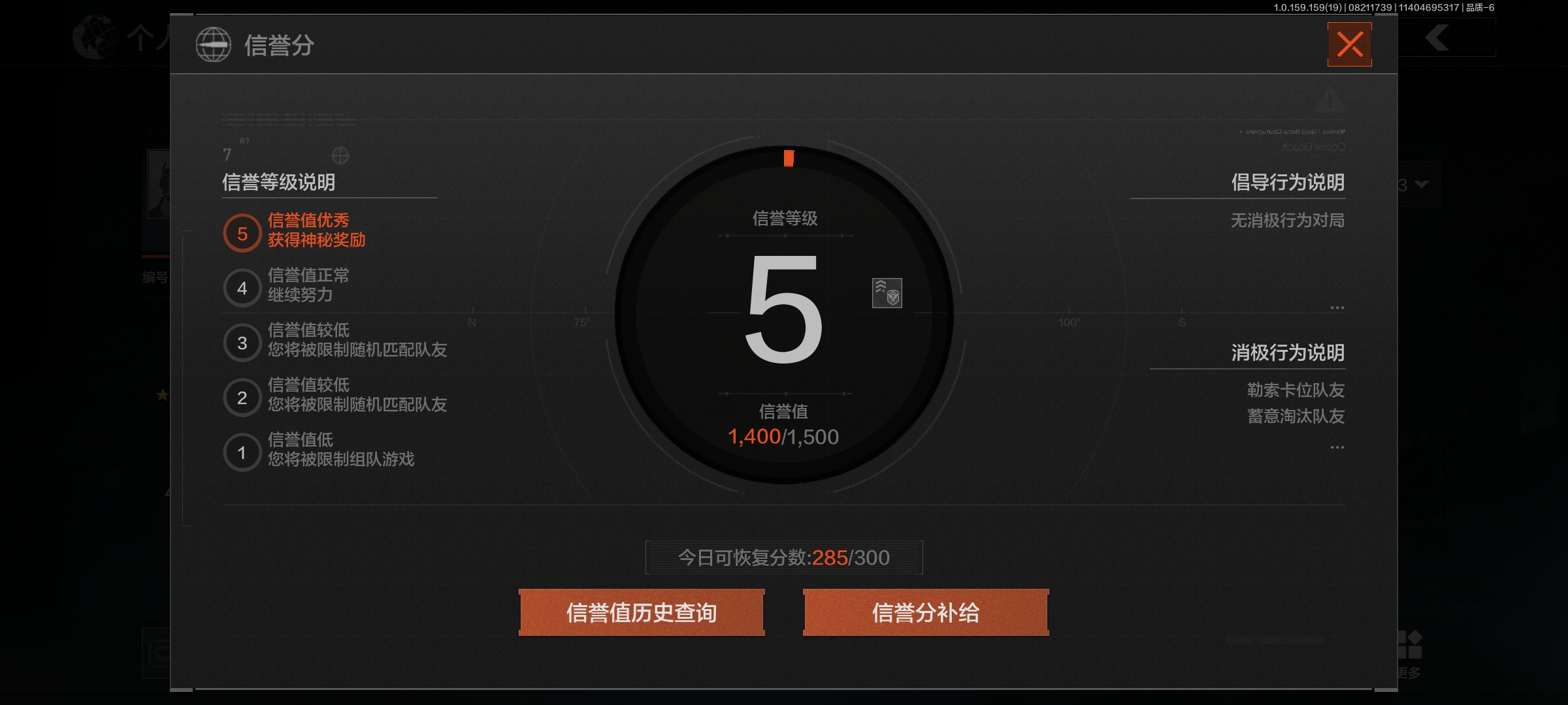 AQCMW35796暗区突围账号详情图3