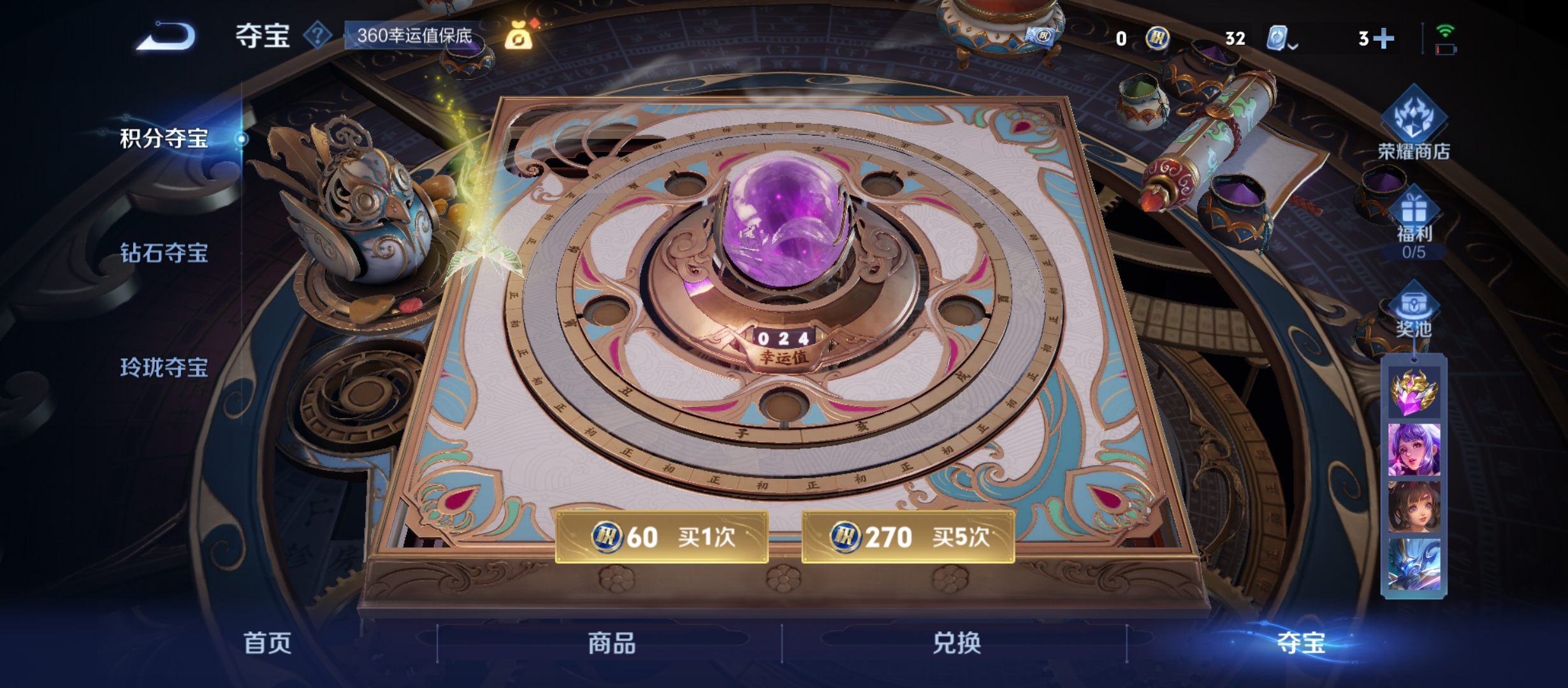 WZQM3183613王者荣耀账号详情图21