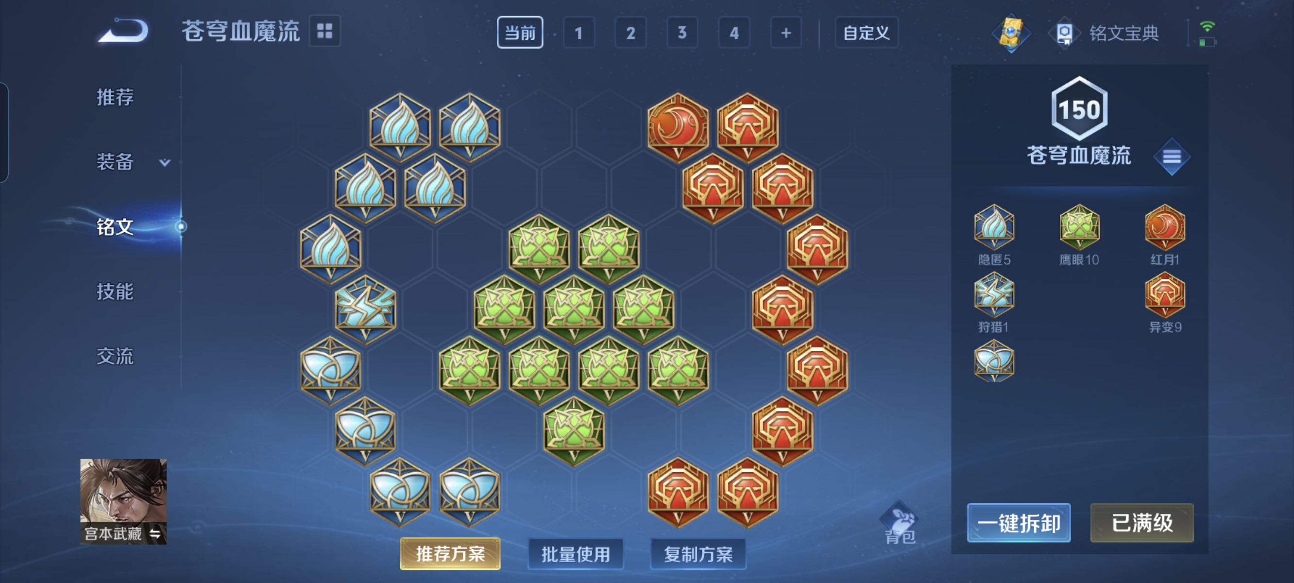 WZCMW3248309王者荣耀账号详情图19