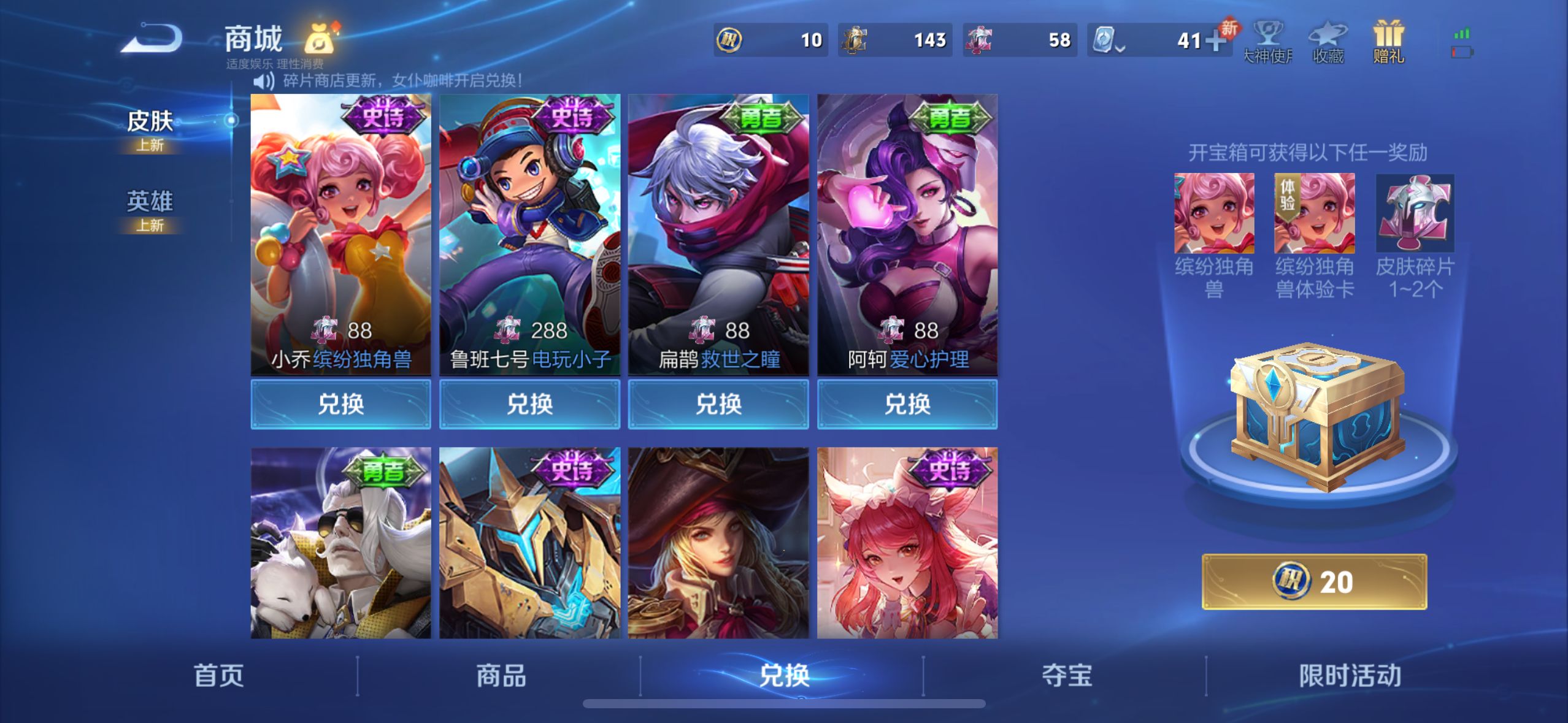 WZQM3183694王者荣耀账号详情图17