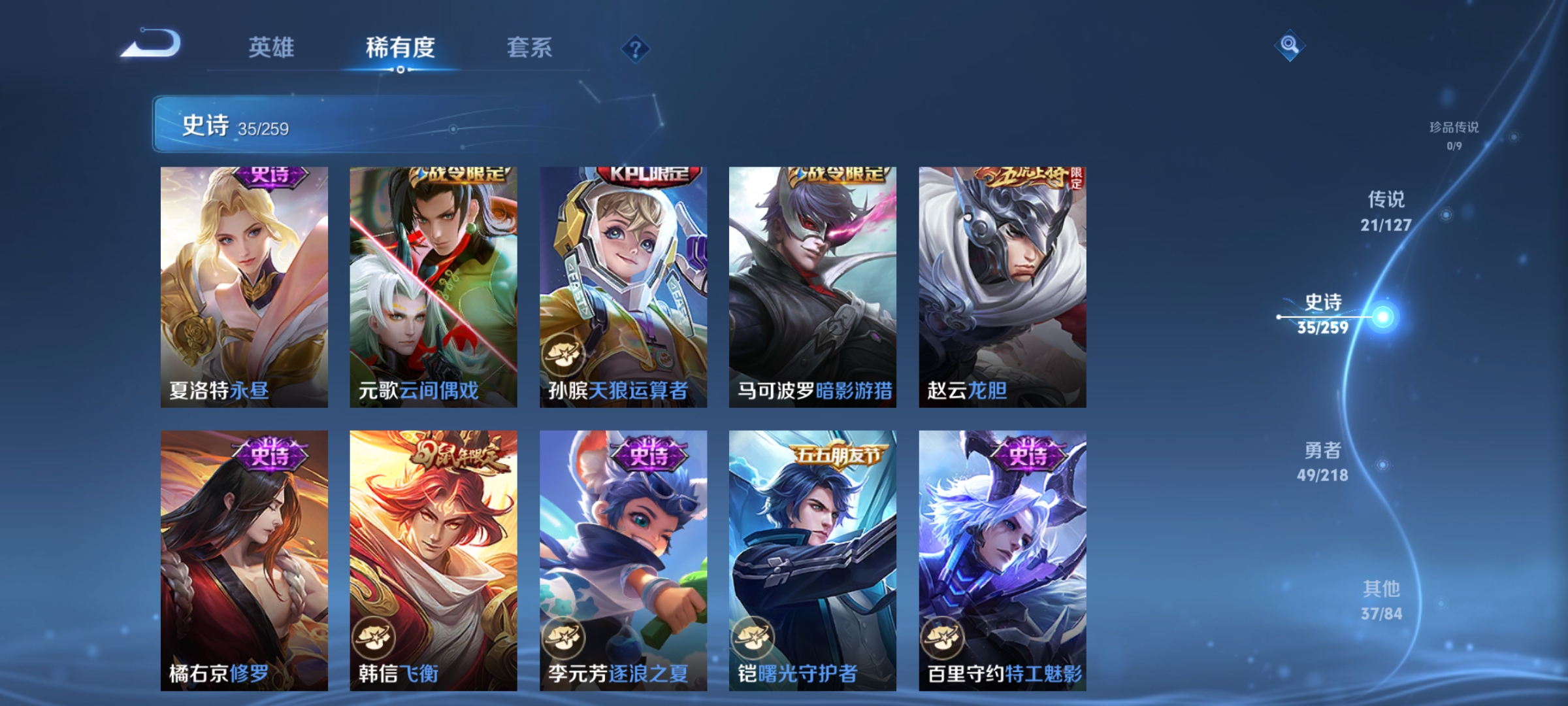 WZCMW3278895王者荣耀账号详情图10