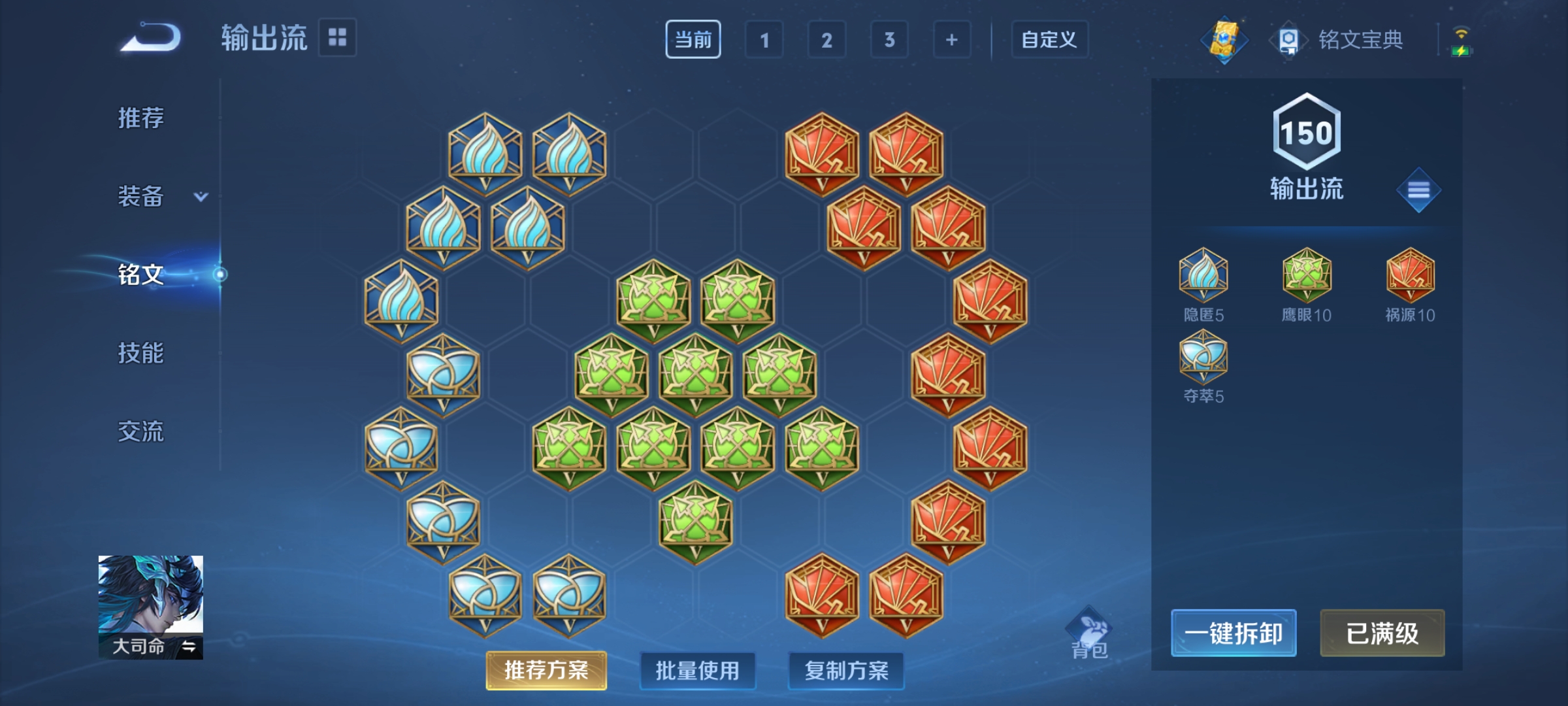WZCMW3278895王者荣耀账号详情图16