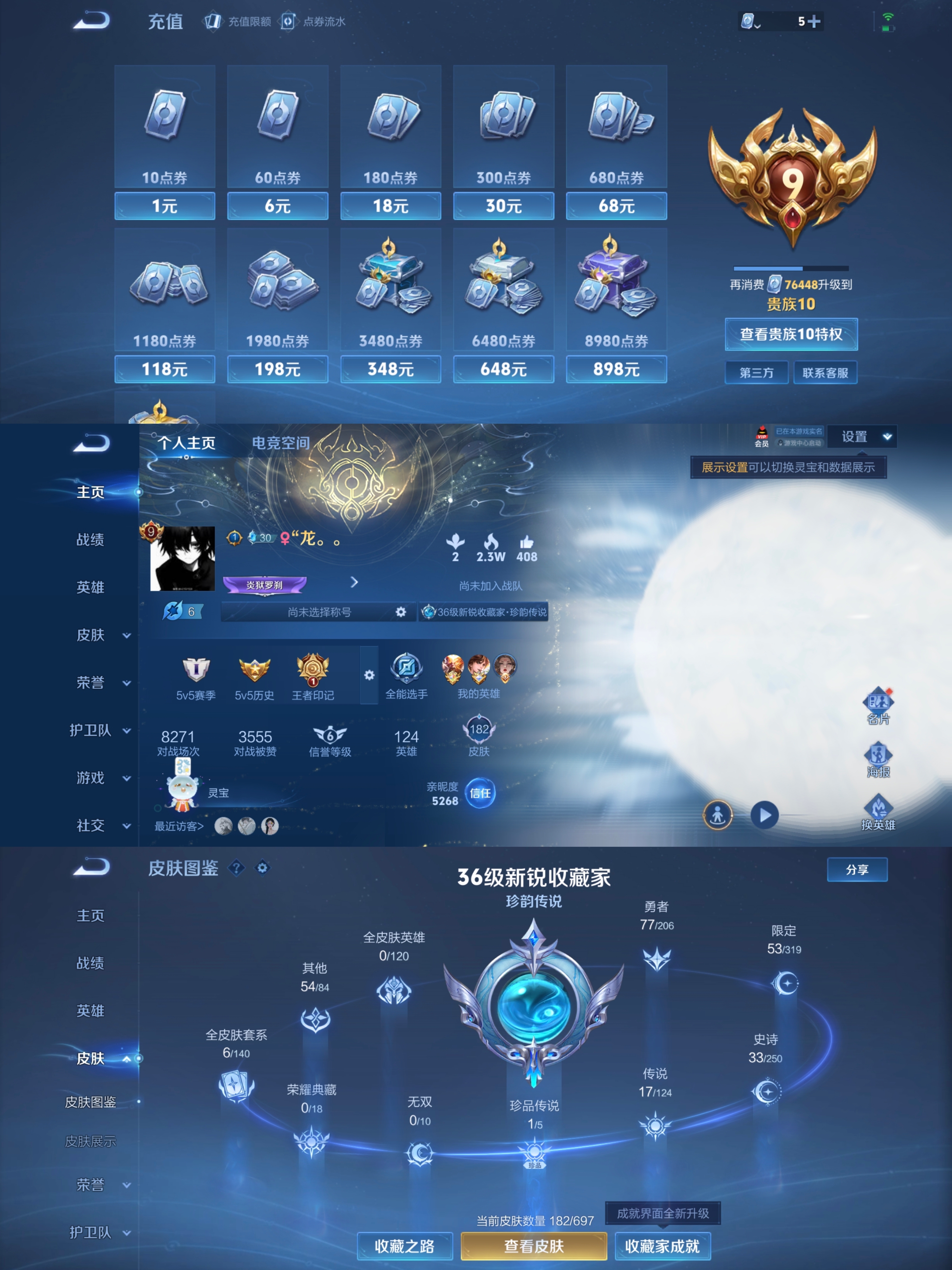 氪金兽