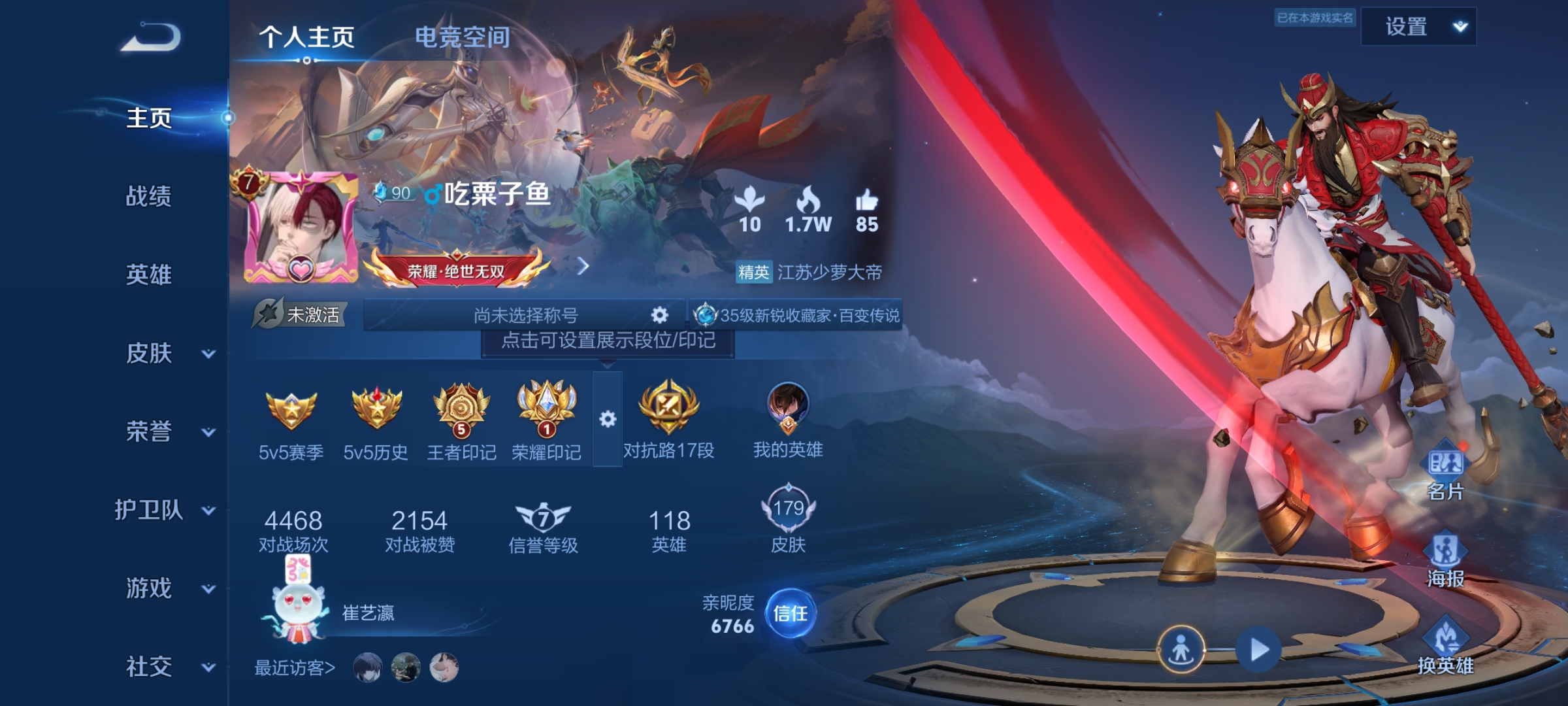 WZQM3183706王者荣耀账号详情图2