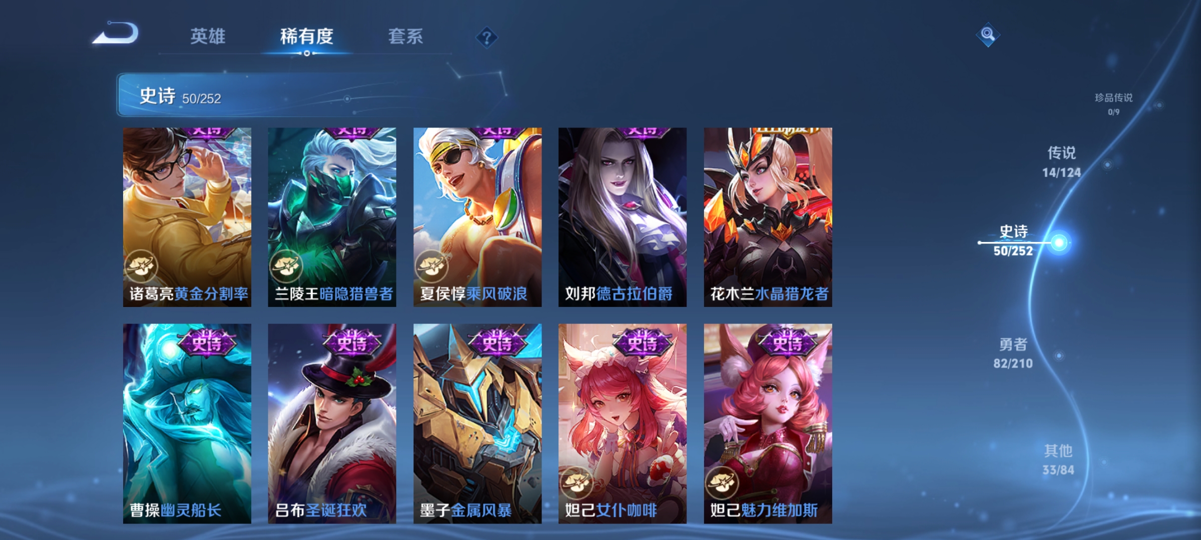 WZQM3183706王者荣耀账号详情图12