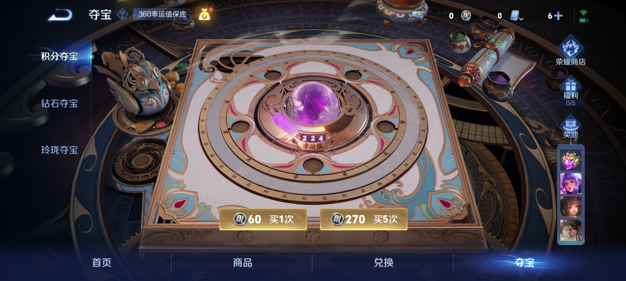 WZQM3183706王者荣耀账号详情图19