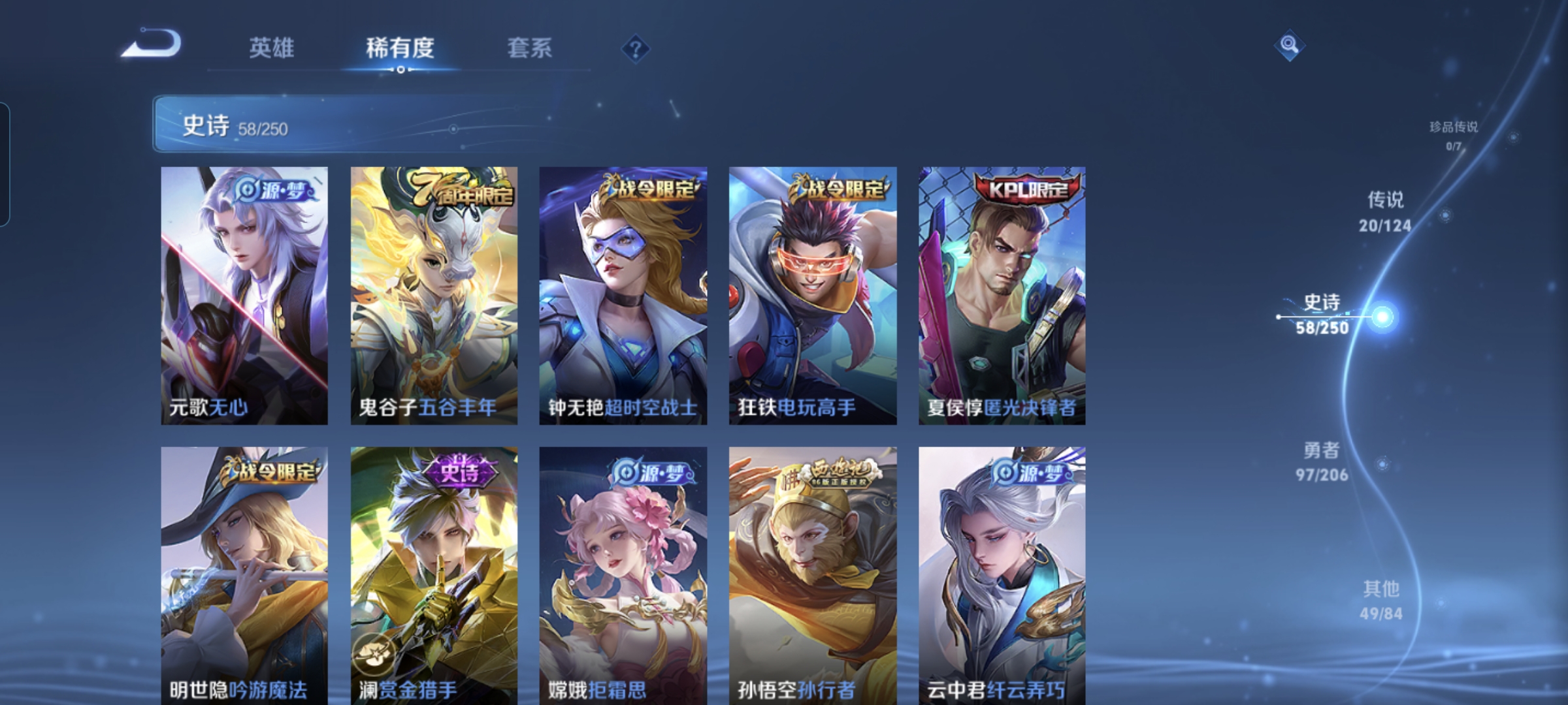WZQM3184017王者荣耀账号详情图10