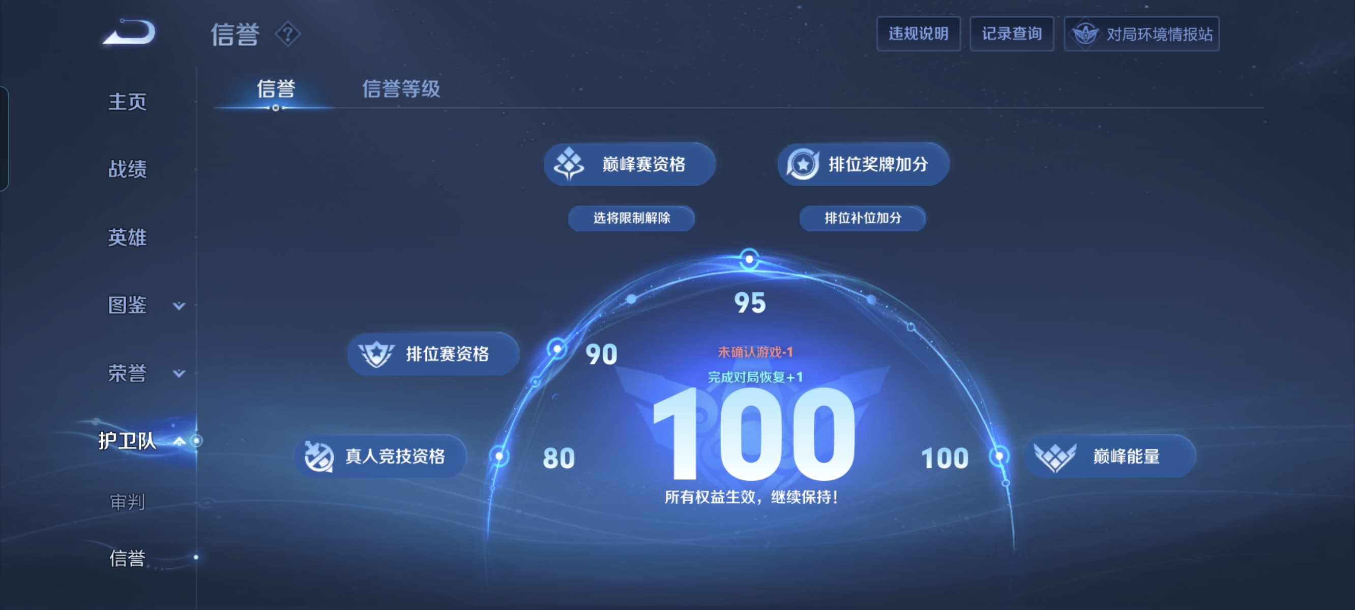WZCMW3248347王者荣耀账号详情图16