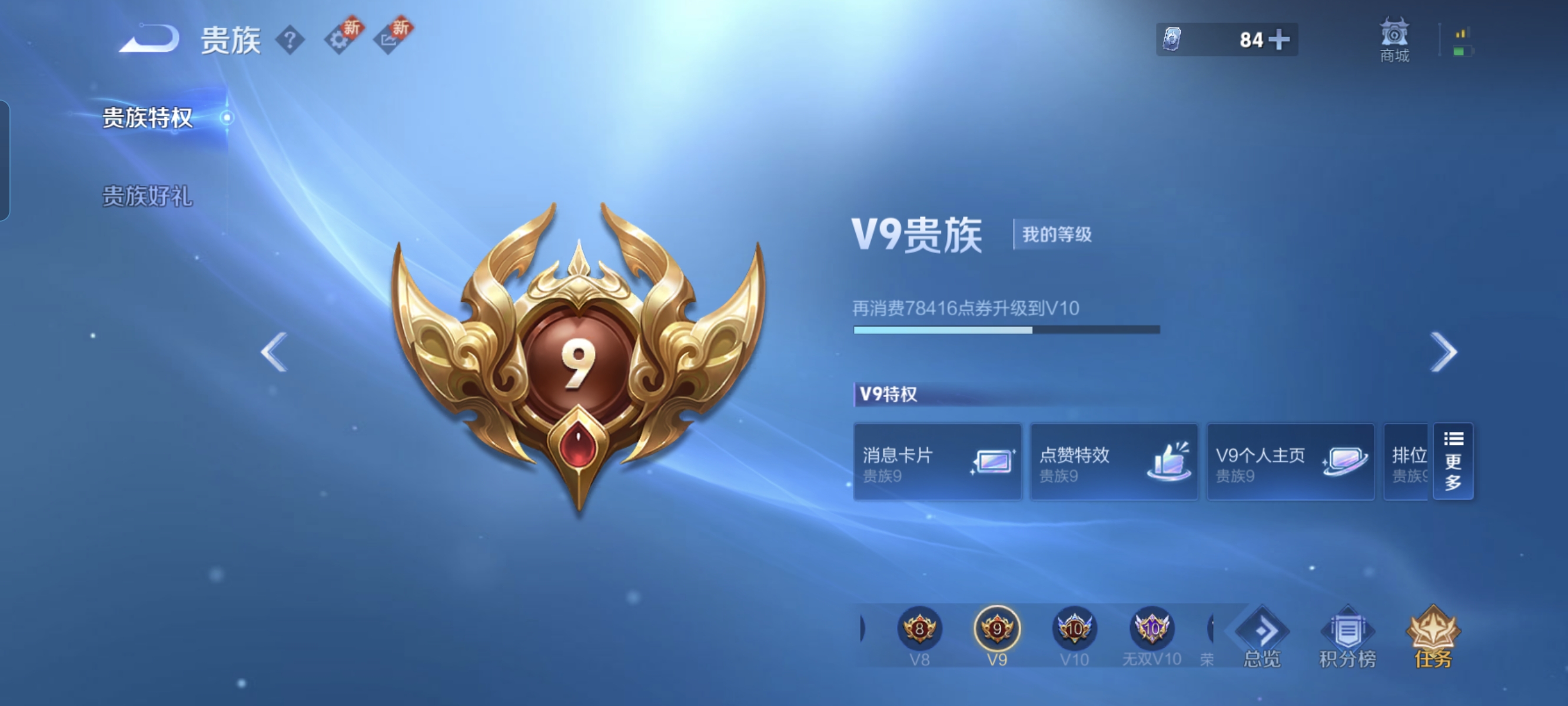 WZCMW3248347王者荣耀账号详情图17