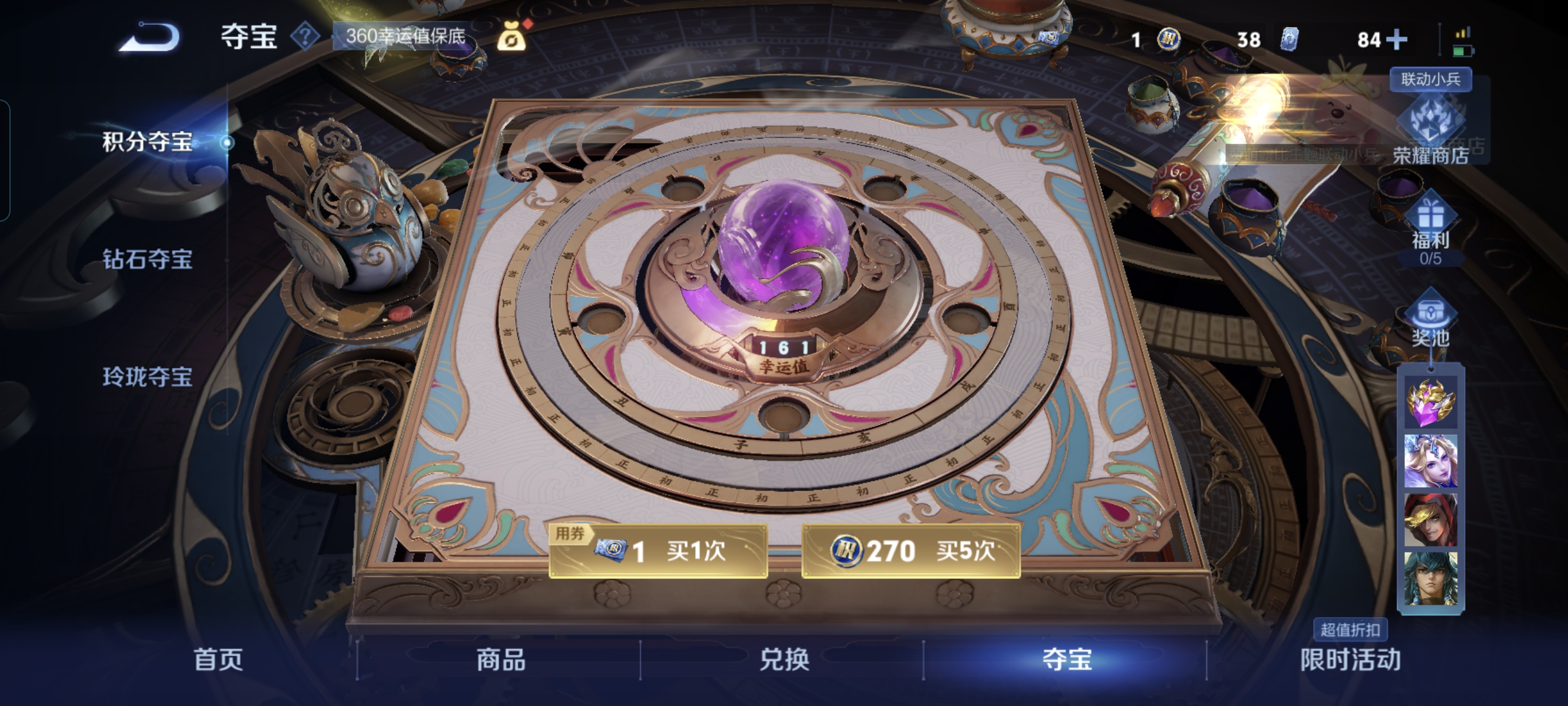 WZCMW3248347王者荣耀账号详情图18