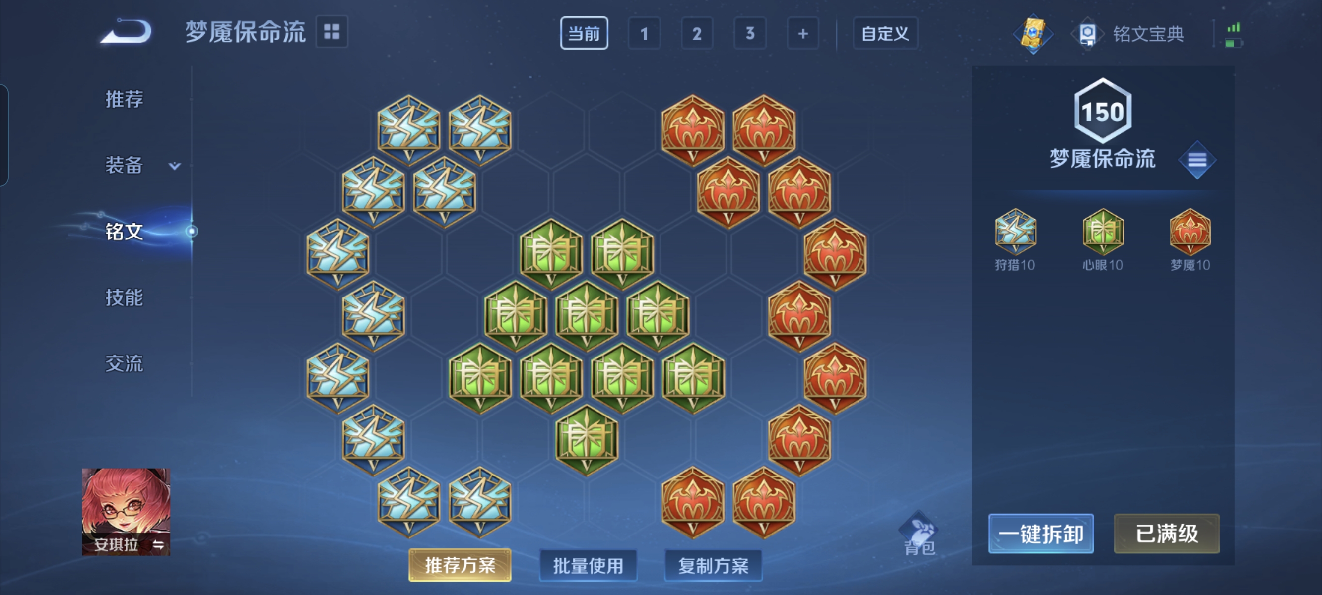 WZCMW3248347王者荣耀账号详情图20