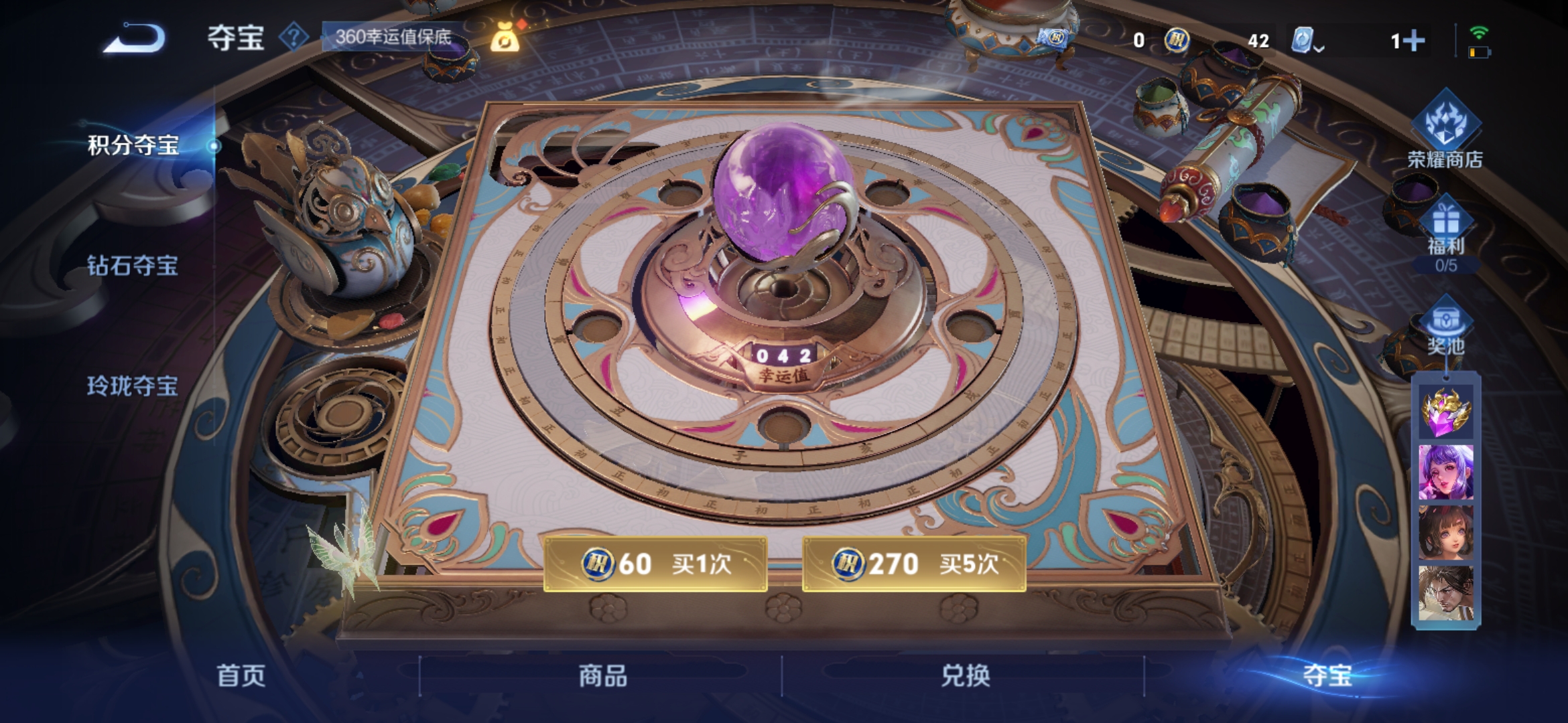 WZQM3184469王者荣耀账号详情图25