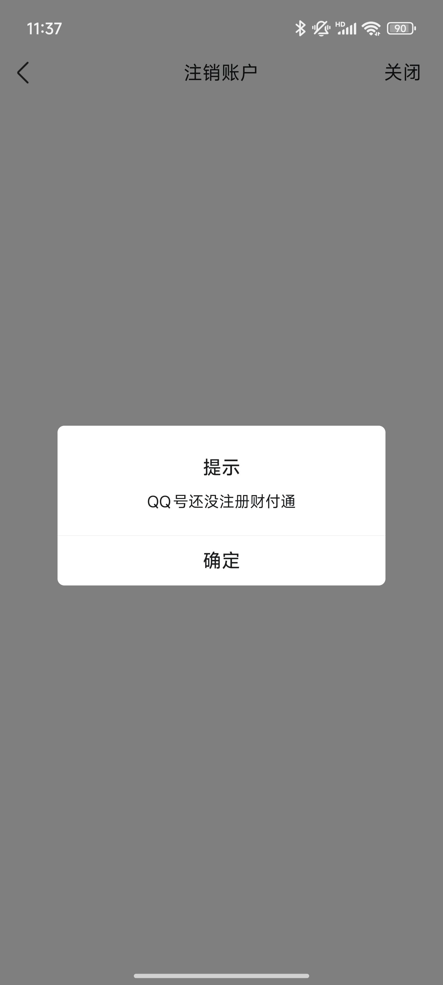 WZQM3183623王者荣耀账号详情图22