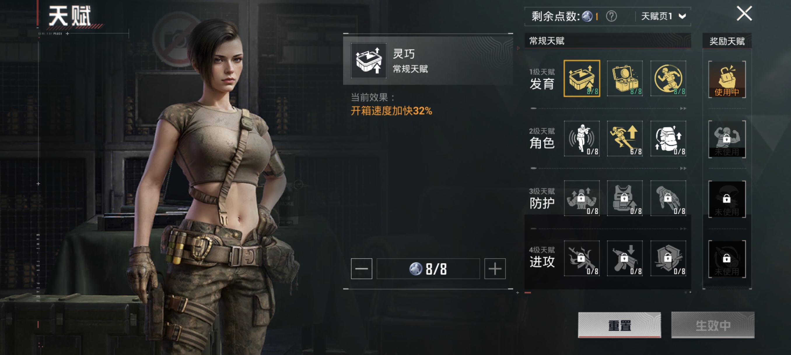 HPCMW3312828和平精英账号详情图14