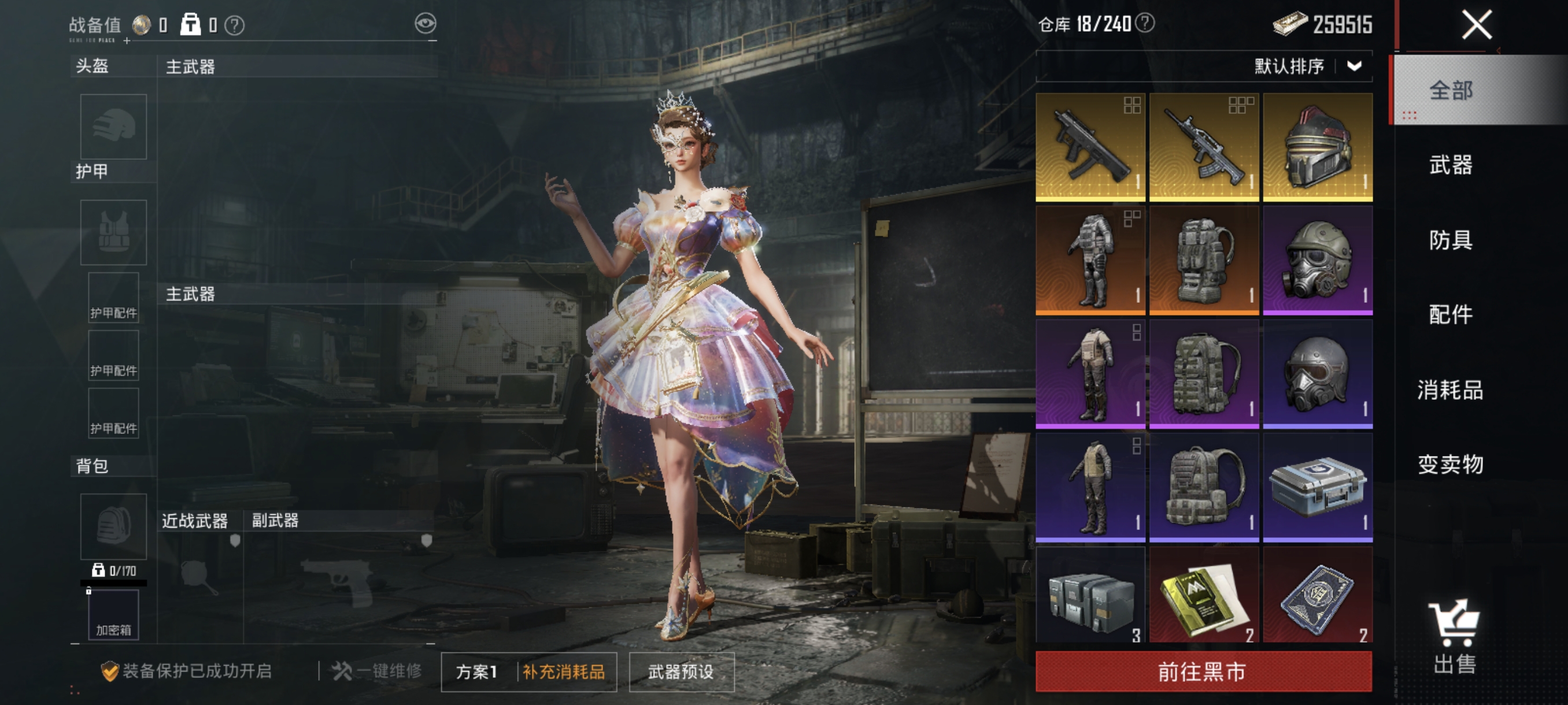 HPCMW3312828和平精英账号详情图15