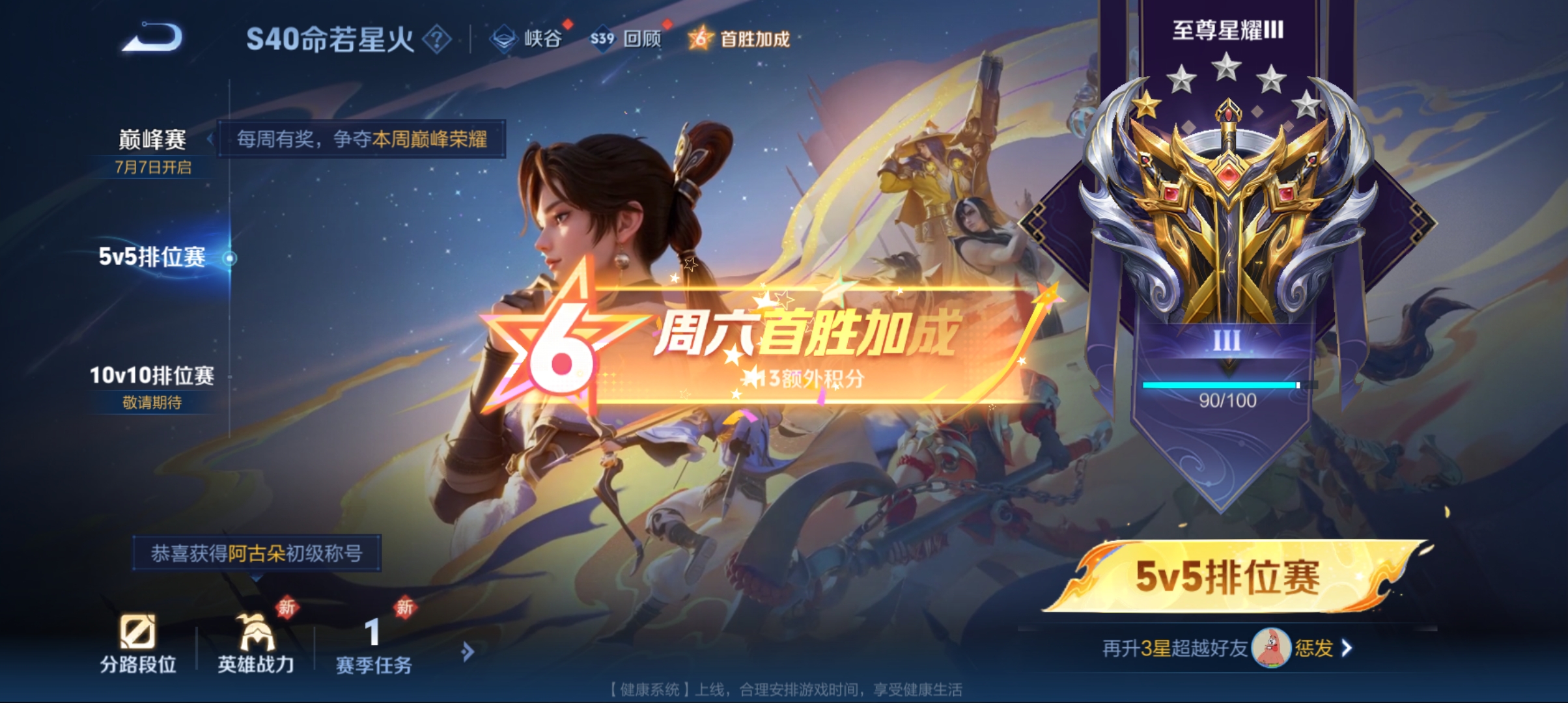 WZQM3191795王者荣耀账号详情图20