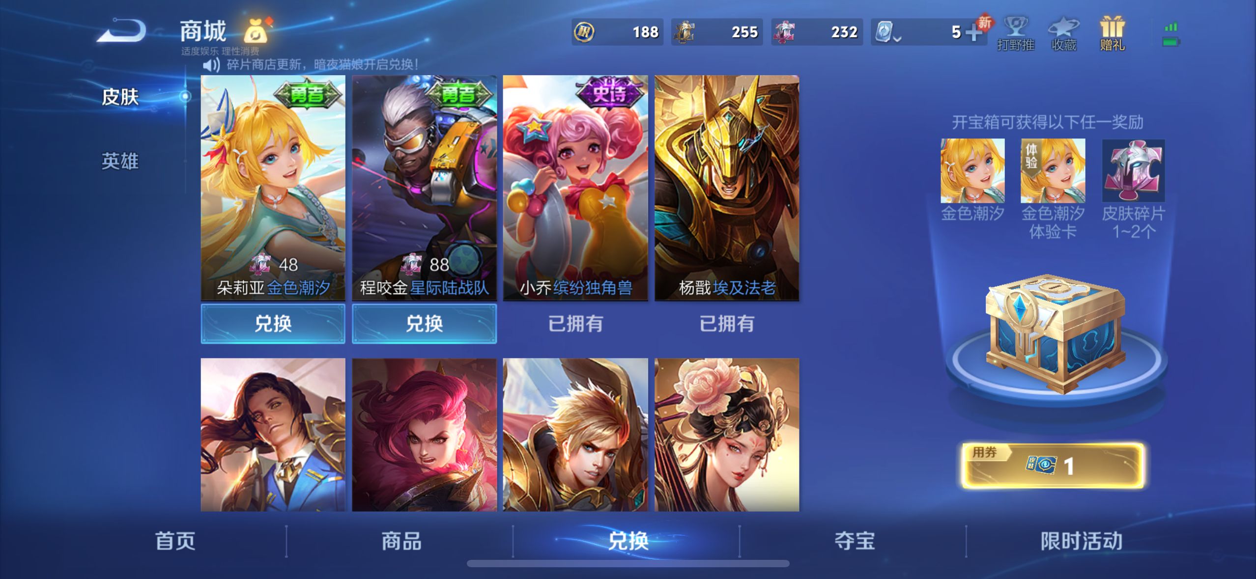 WZQM3184429王者荣耀账号详情图27