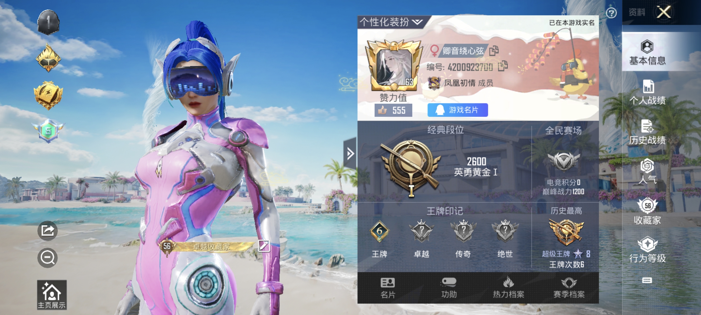 HPCMW3318807和平精英账号详情图2