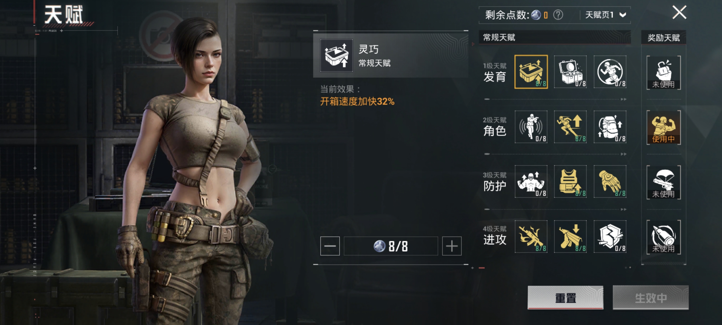 HPCMW3318807和平精英账号详情图4