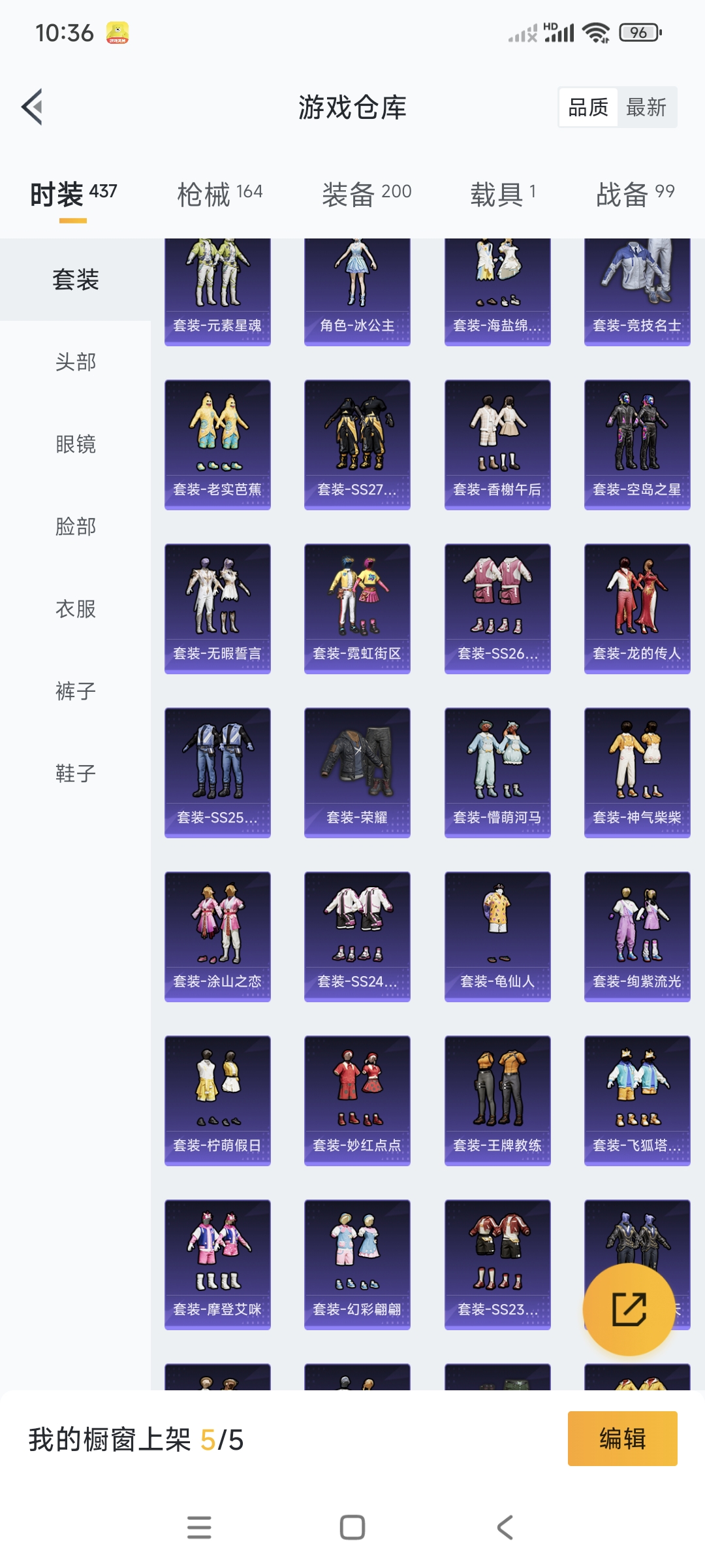 HPCMW3318807和平精英账号详情图7