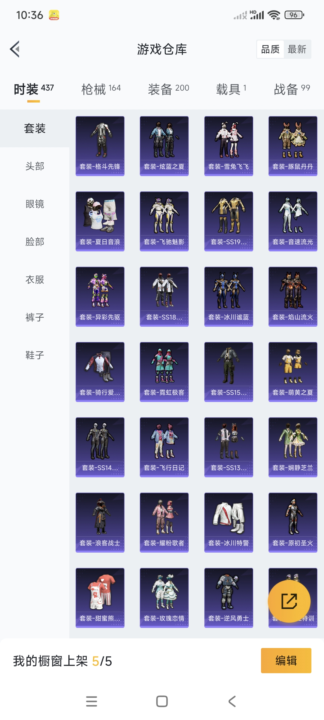 HPCMW3318807和平精英账号详情图9