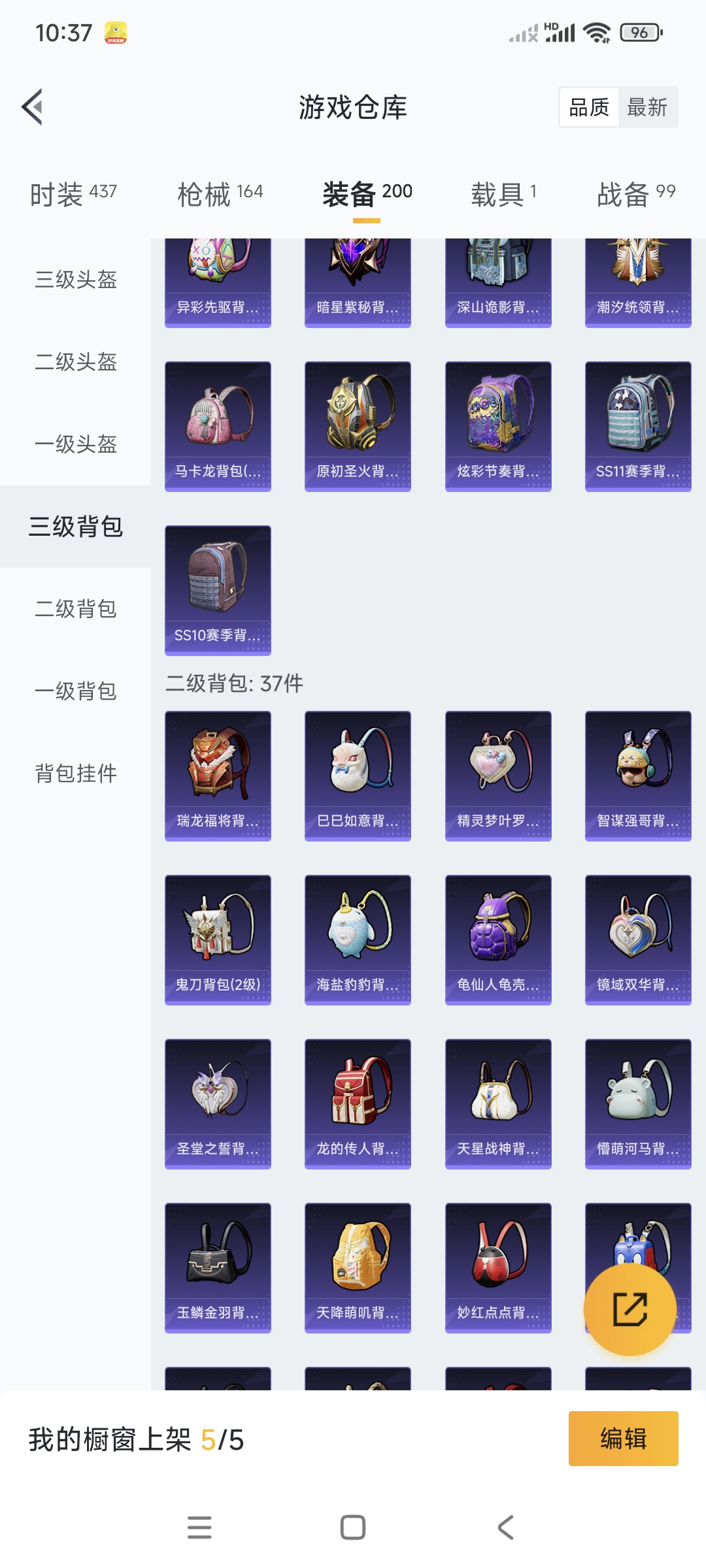 HPCMW3318807和平精英账号详情图18