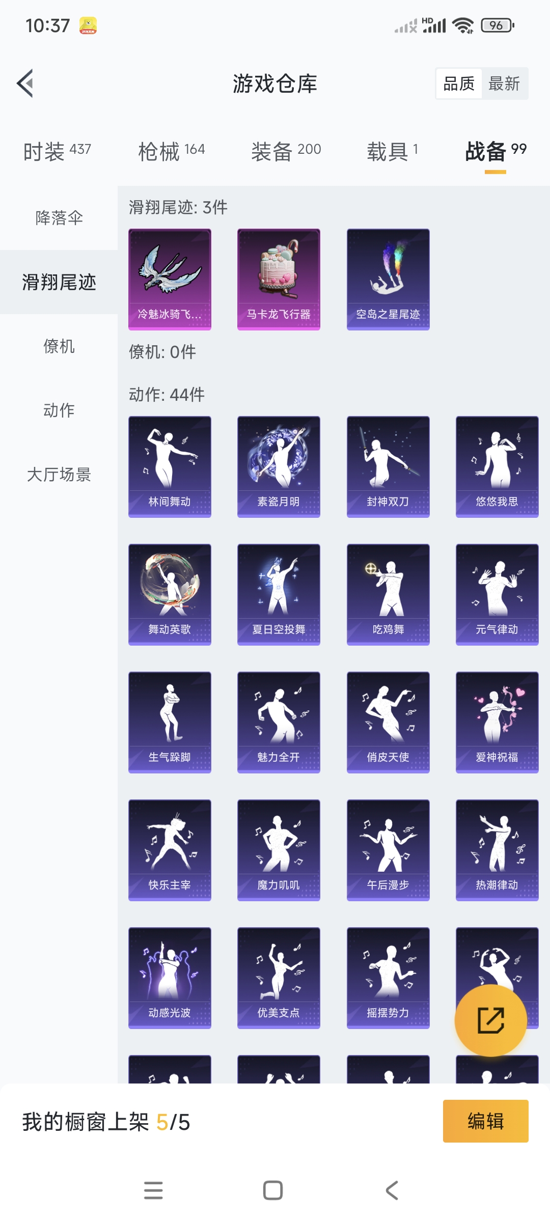 HPCMW3318807和平精英账号详情图20