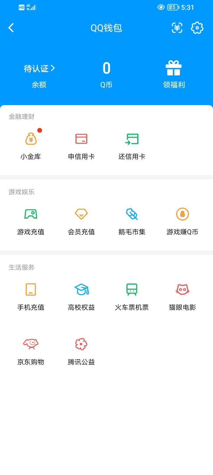 WZQM3184469王者荣耀账号详情图27