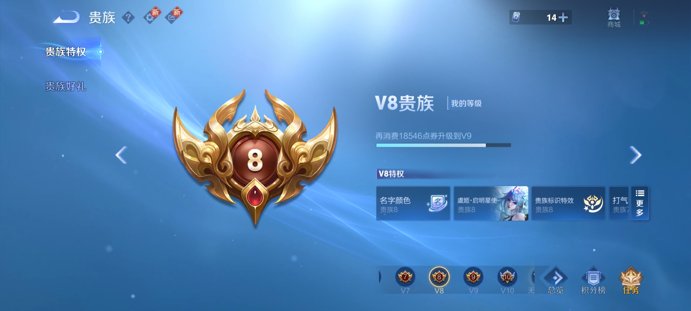WZCMW3287405王者荣耀账号详情图22