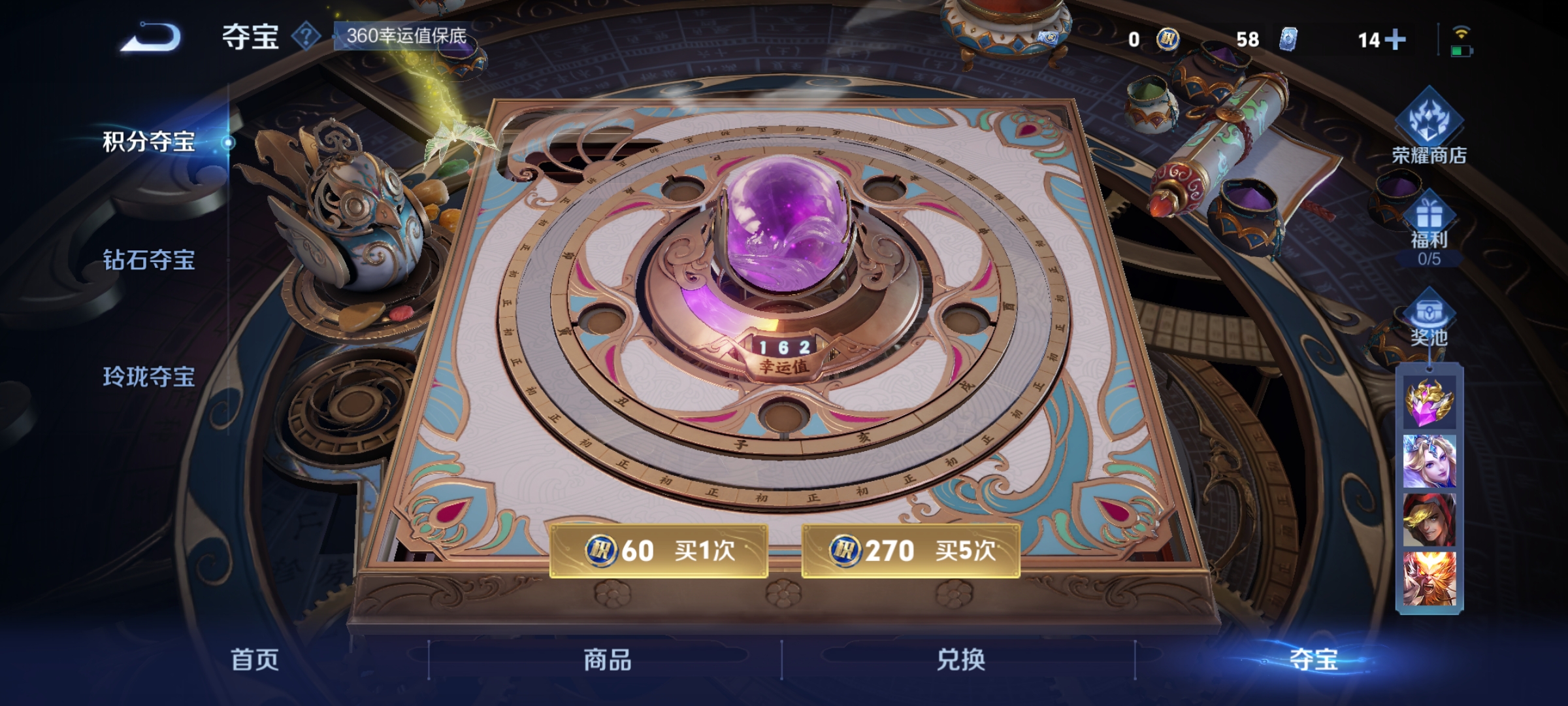 WZCMW3287405王者荣耀账号详情图23