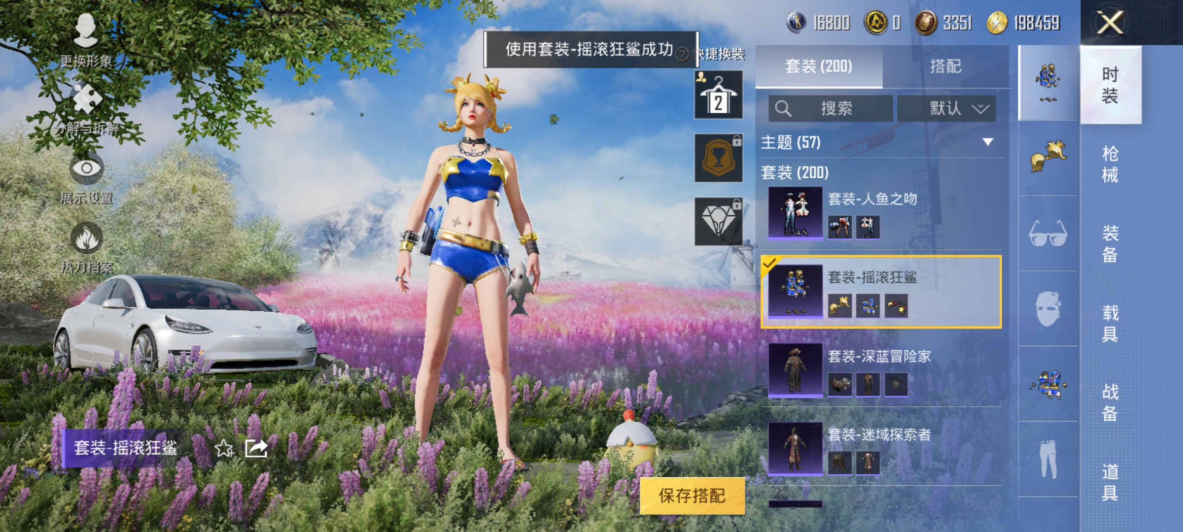 HPCMW3312810和平精英账号详情图12