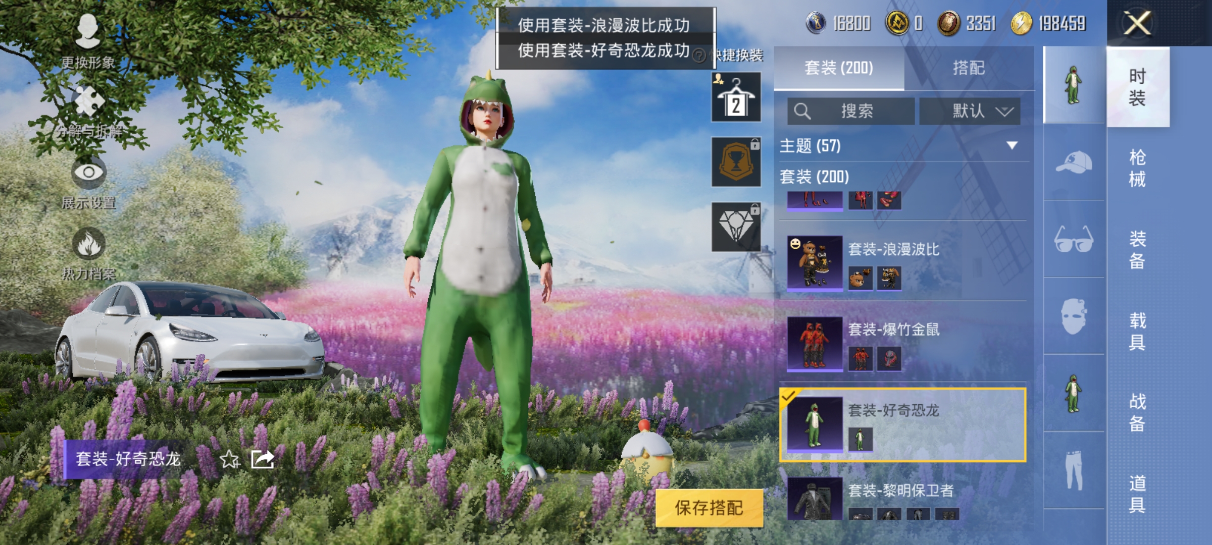 HPCMW3312810和平精英账号详情图15