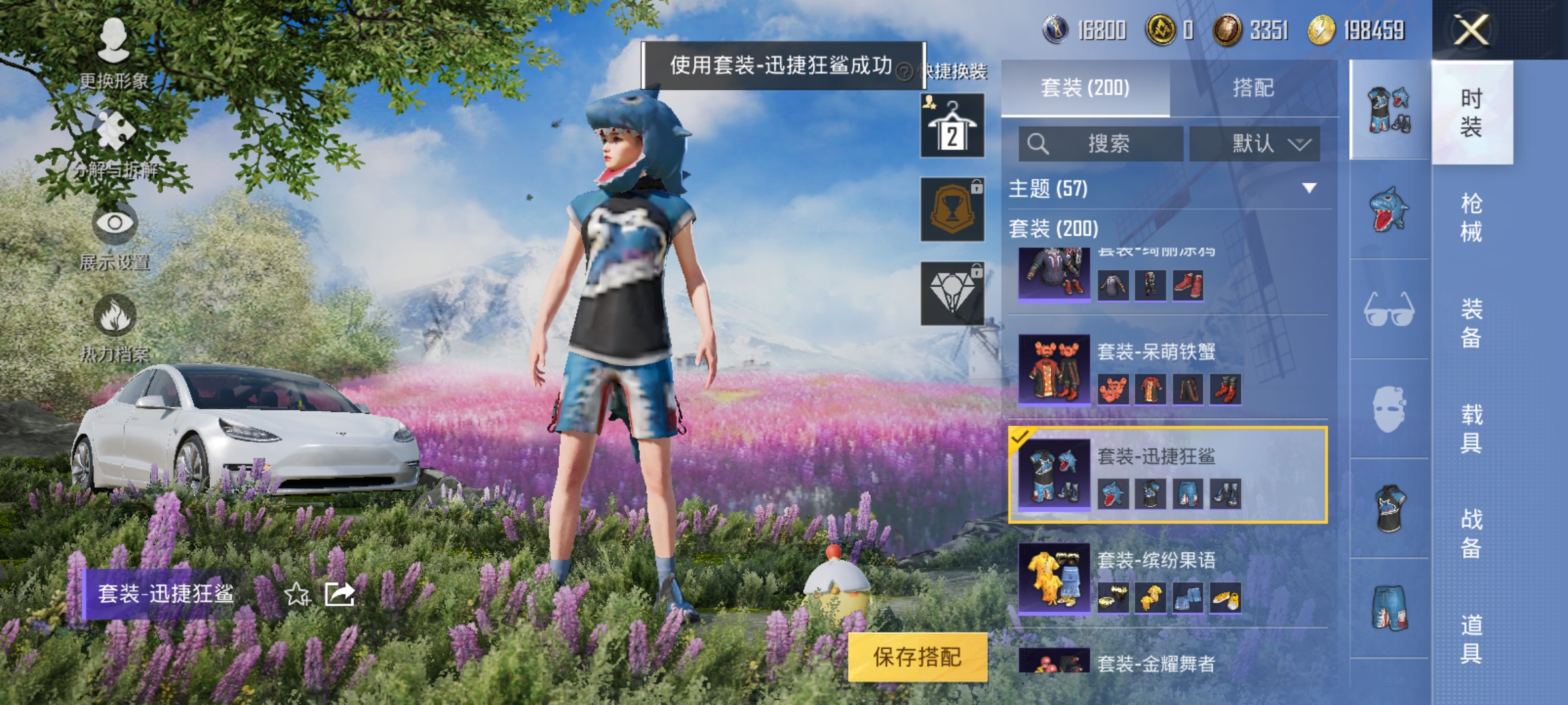 HPCMW3312810和平精英账号详情图17