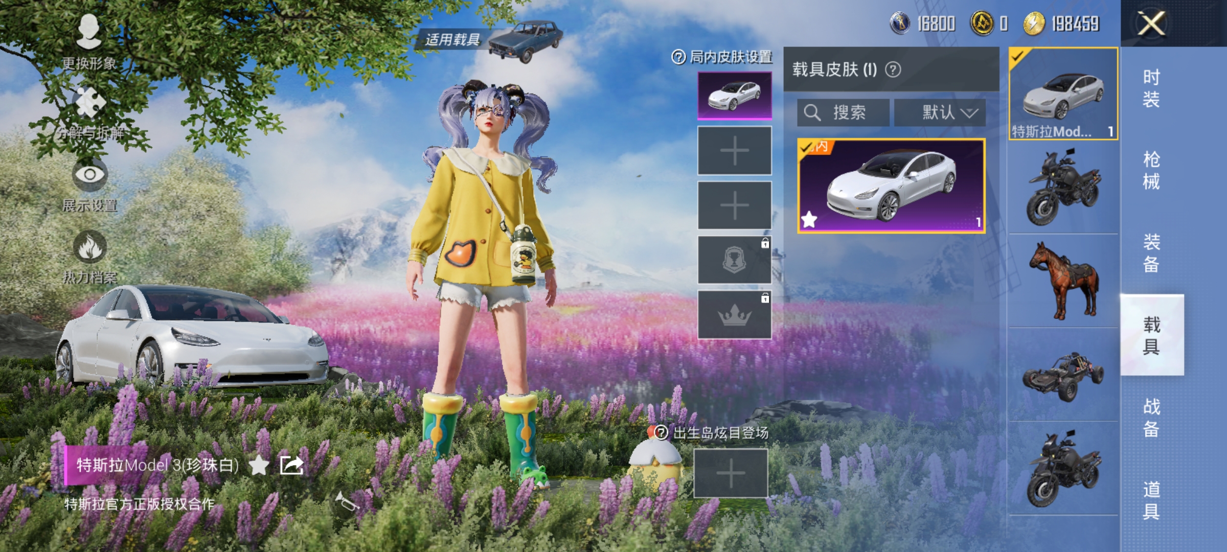 HPCMW3312810和平精英账号详情图24
