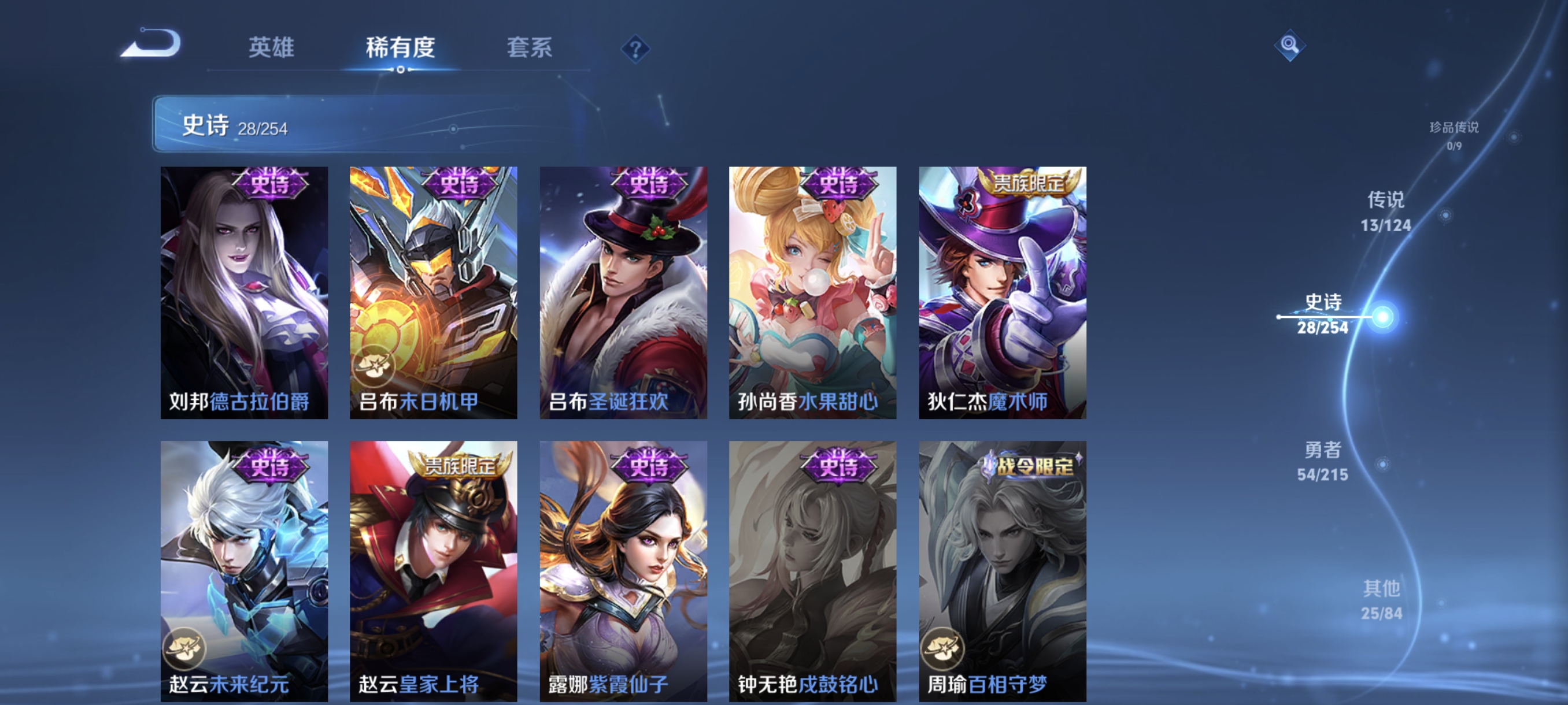 WZCMW3248315王者荣耀账号详情图9