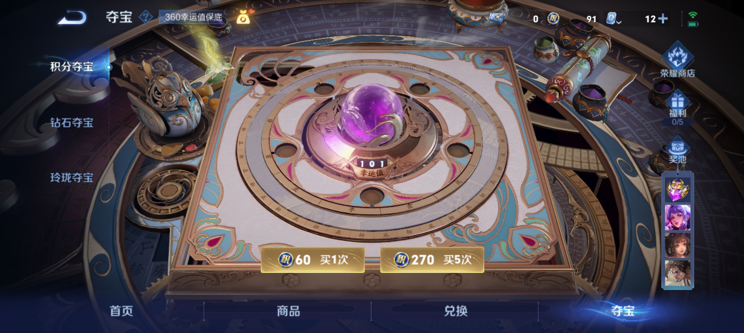 WZQM3184648王者荣耀账号详情图26