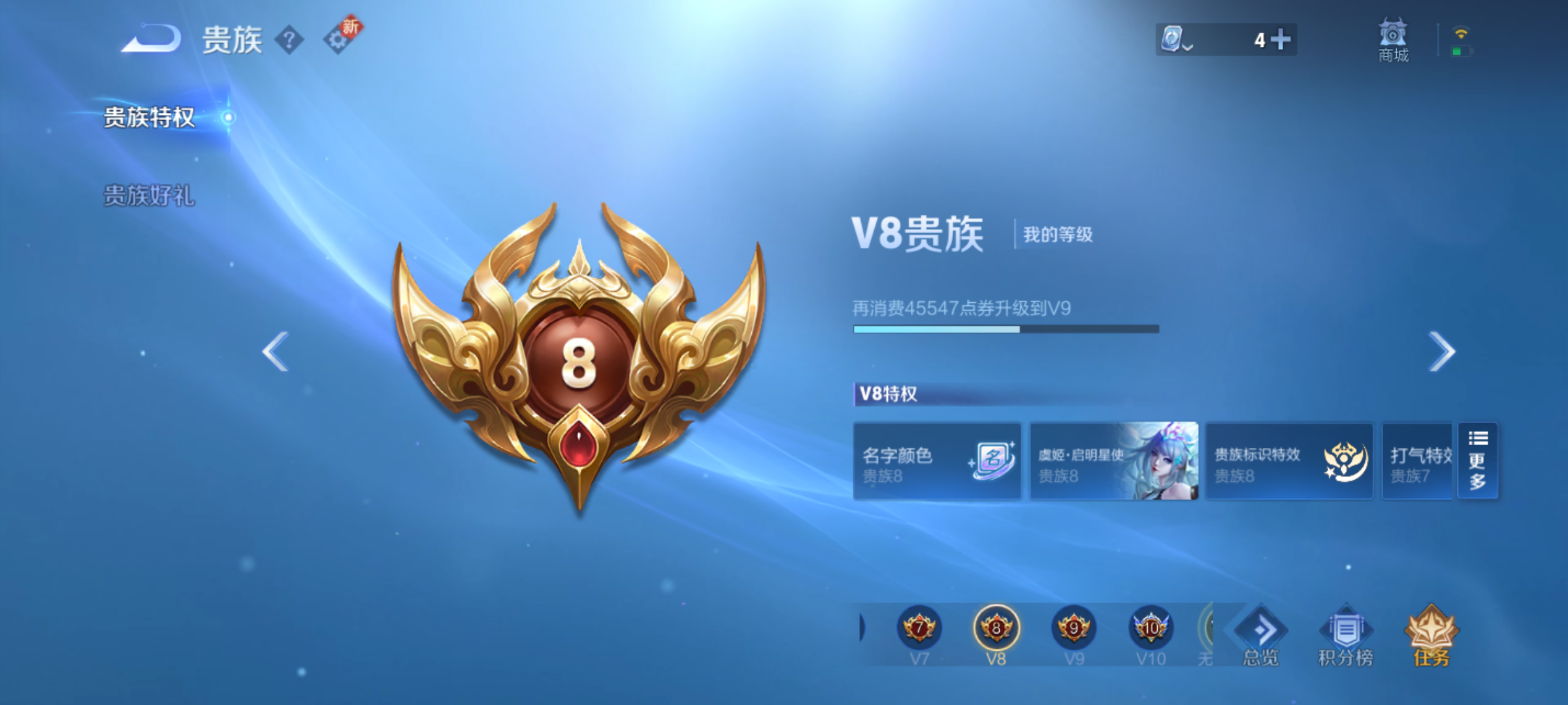 WZQM3184638王者荣耀账号详情图19