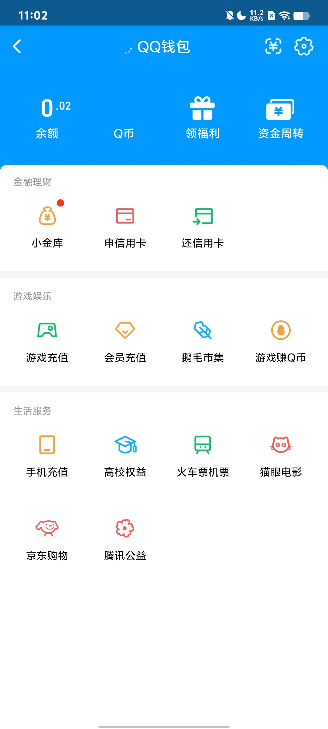 WZQM3184002王者荣耀账号详情图28