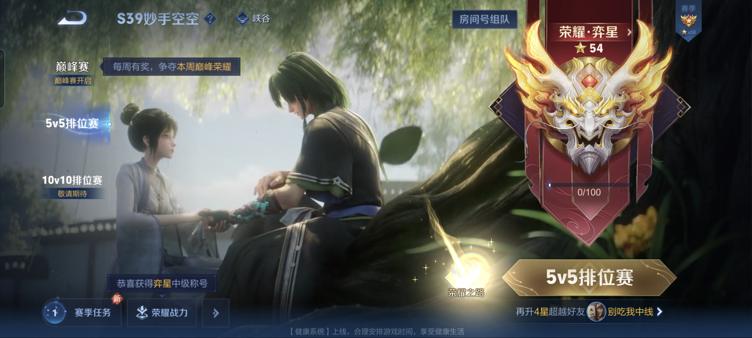 WZQM3184744王者荣耀账号详情图24