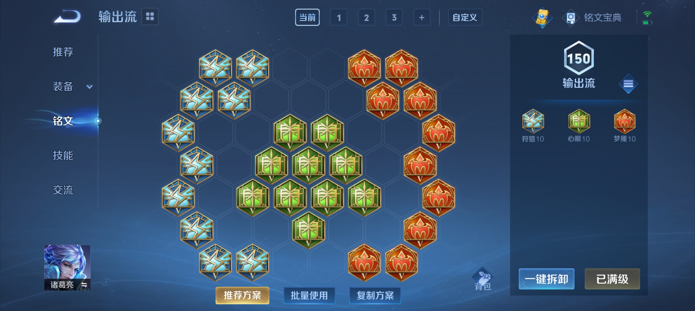 WZQM3191813王者荣耀账号详情图16