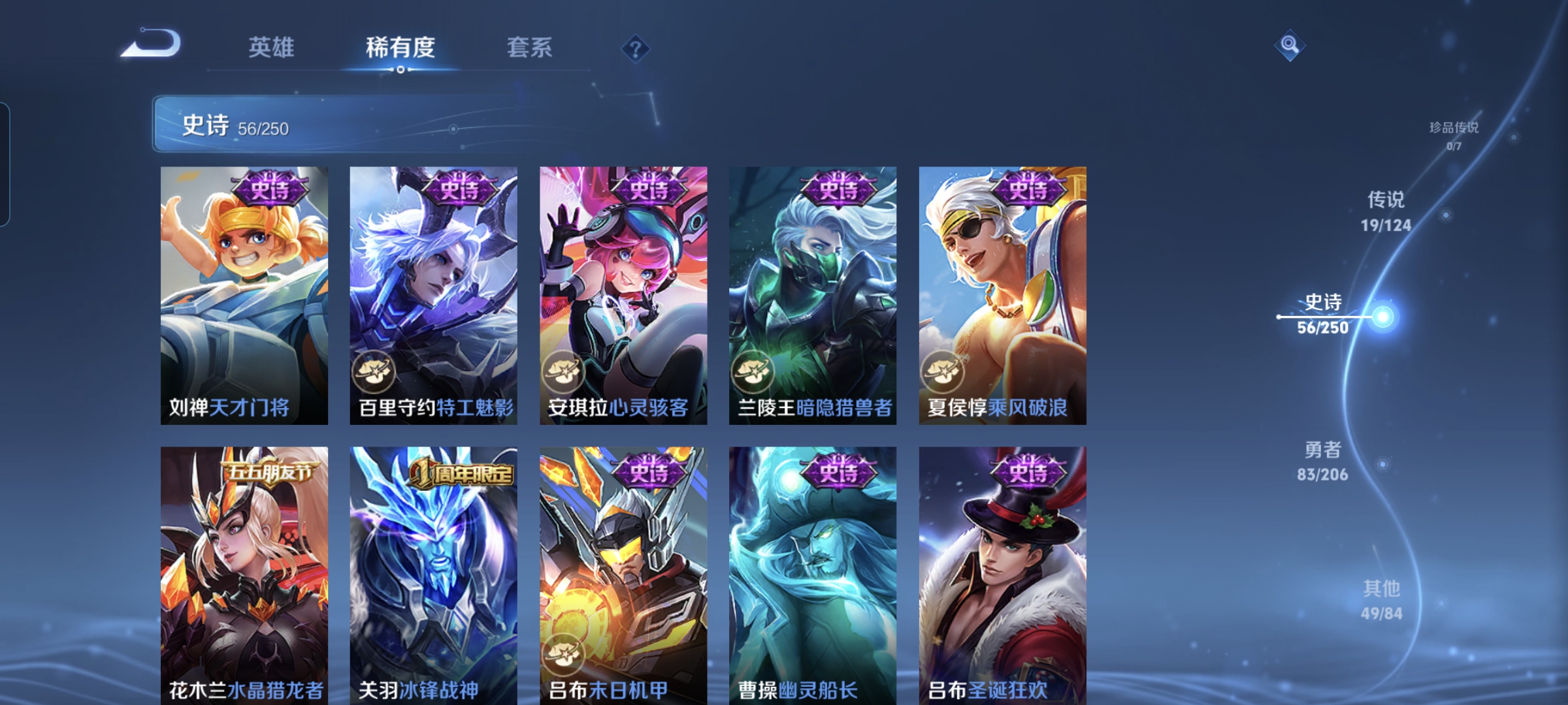 WZQM3184746王者荣耀账号详情图11