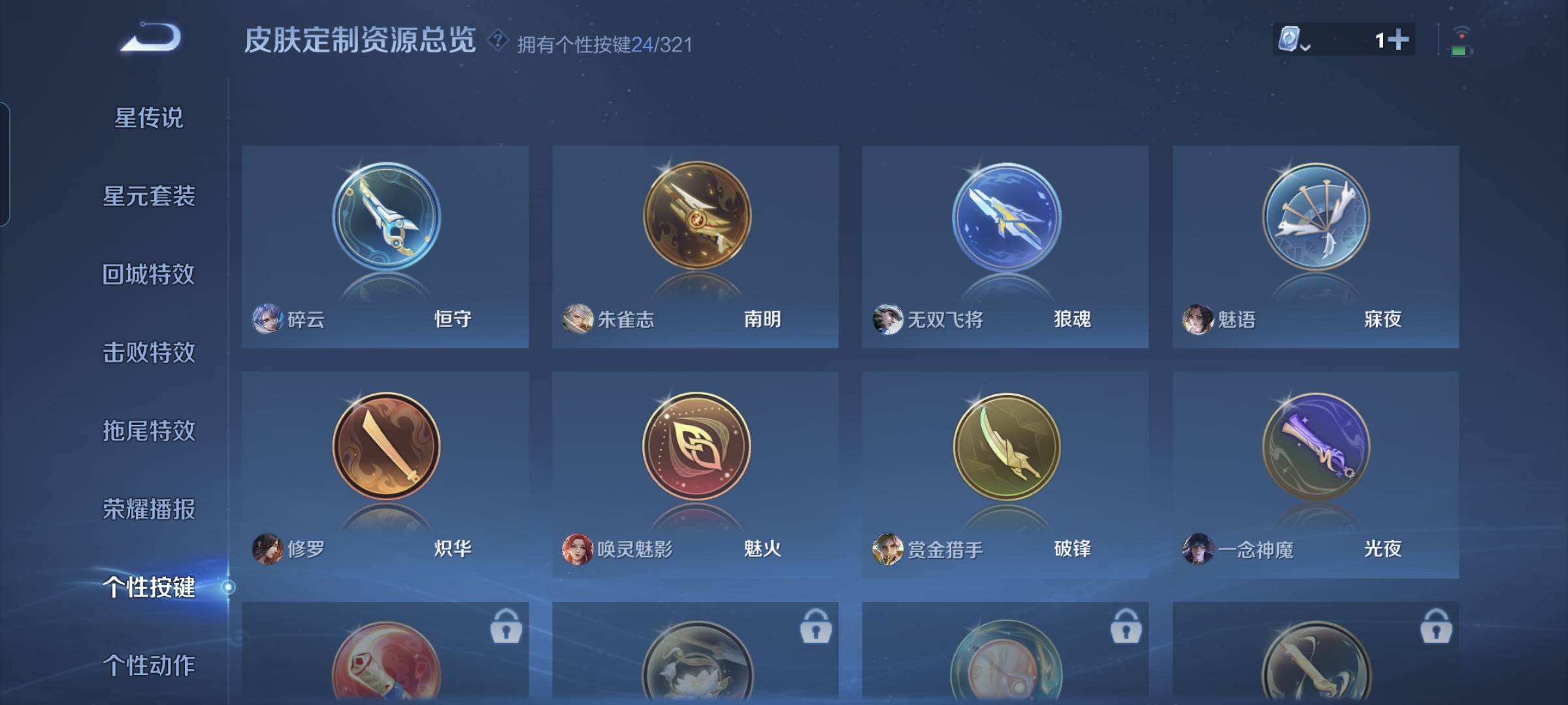 WZQM3184746王者荣耀账号详情图18