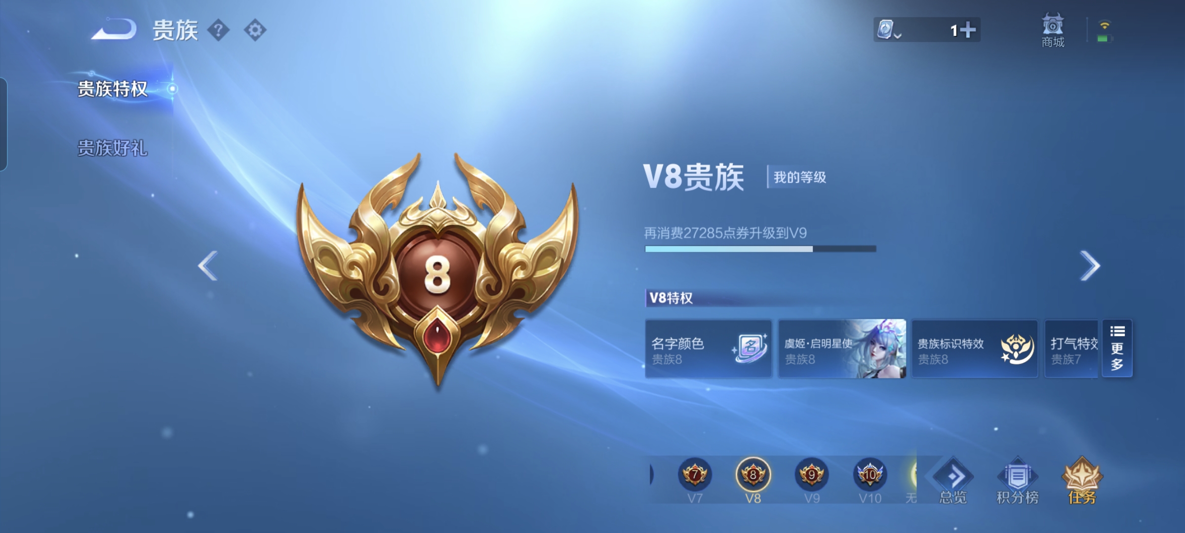 WZQM3184746王者荣耀账号详情图21