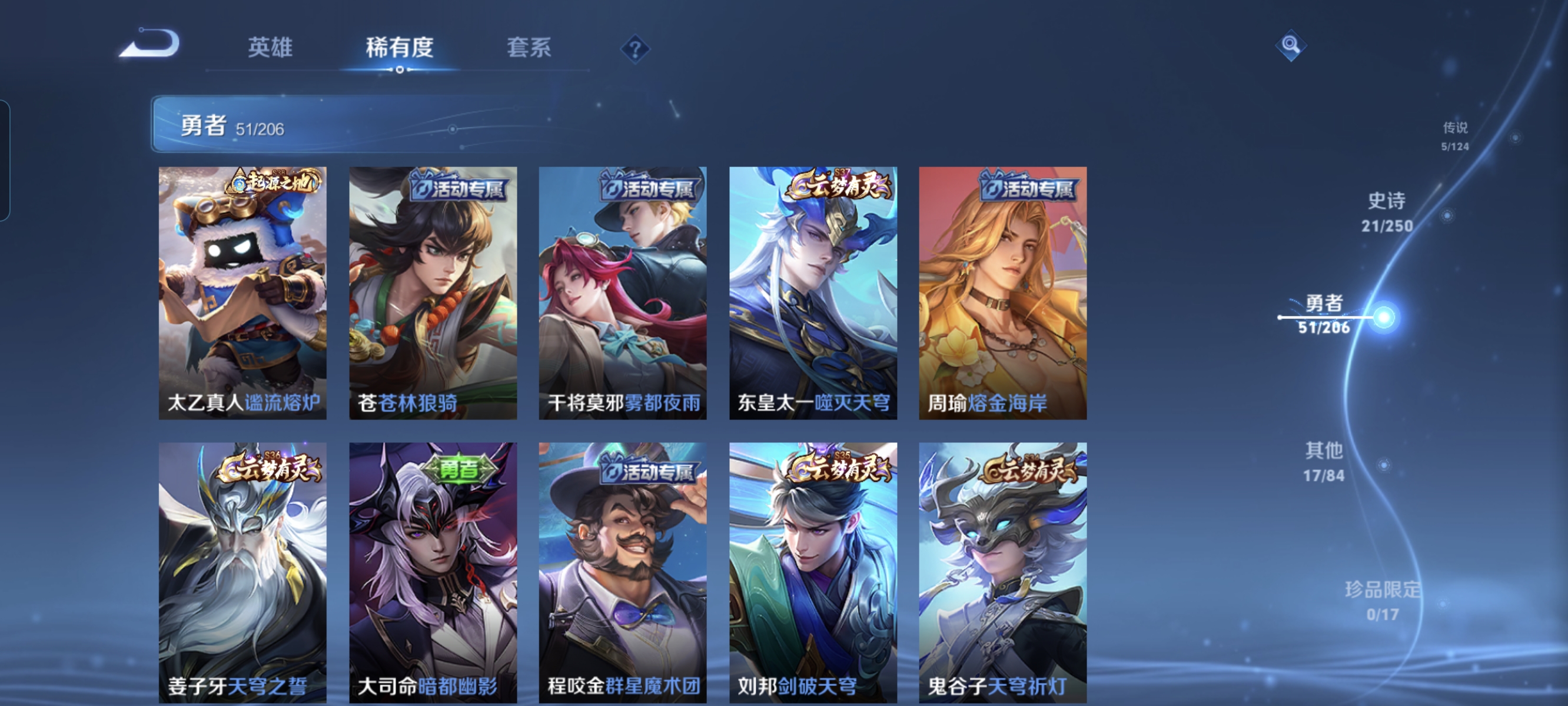 WZCMW3248634王者荣耀账号详情图10