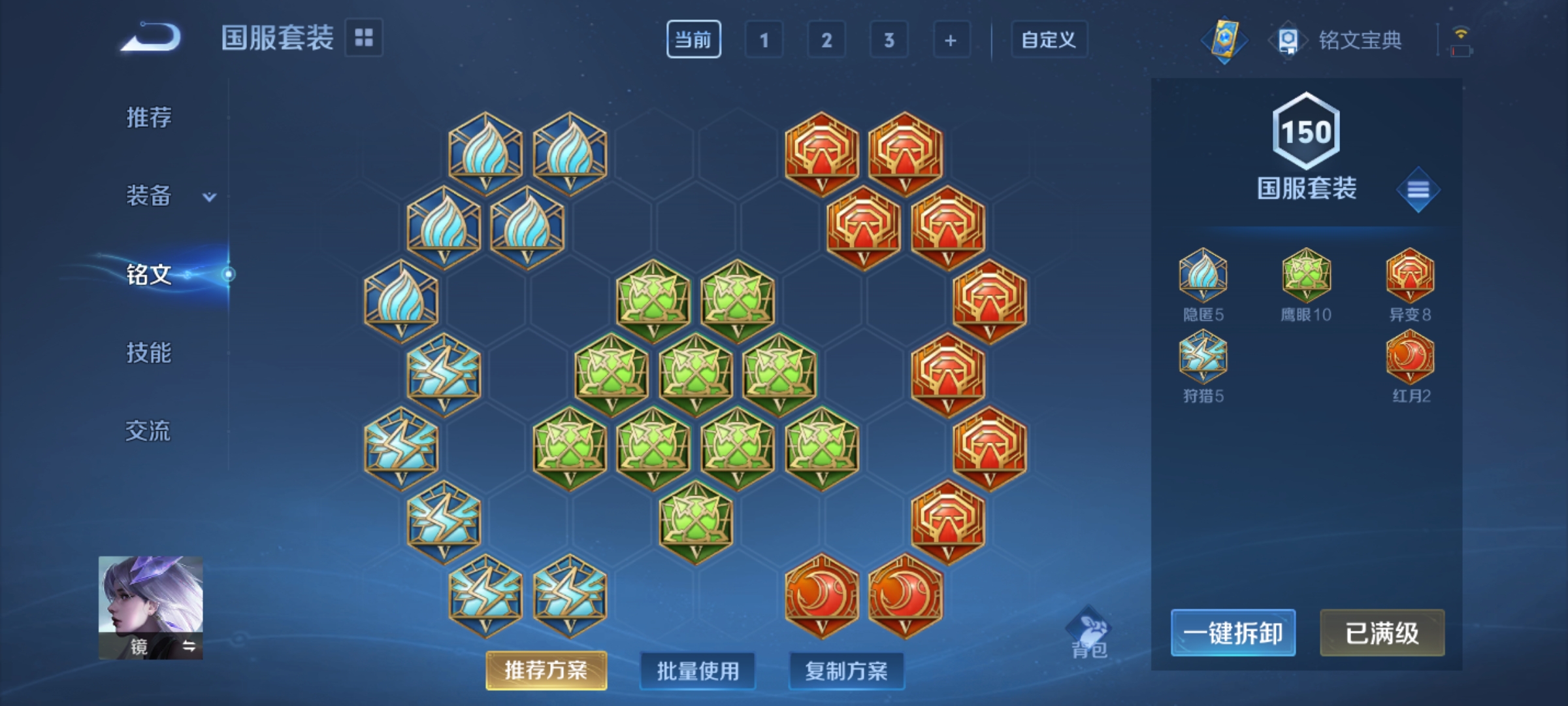 WZCMW3248372王者荣耀账号详情图11