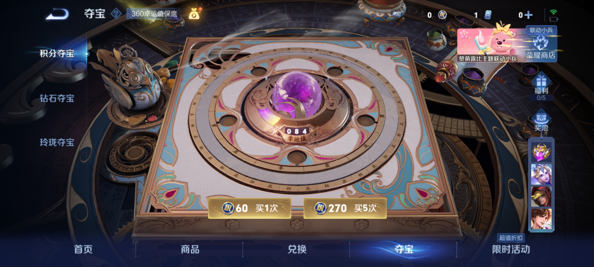 WZCMW3248372王者荣耀账号详情图14