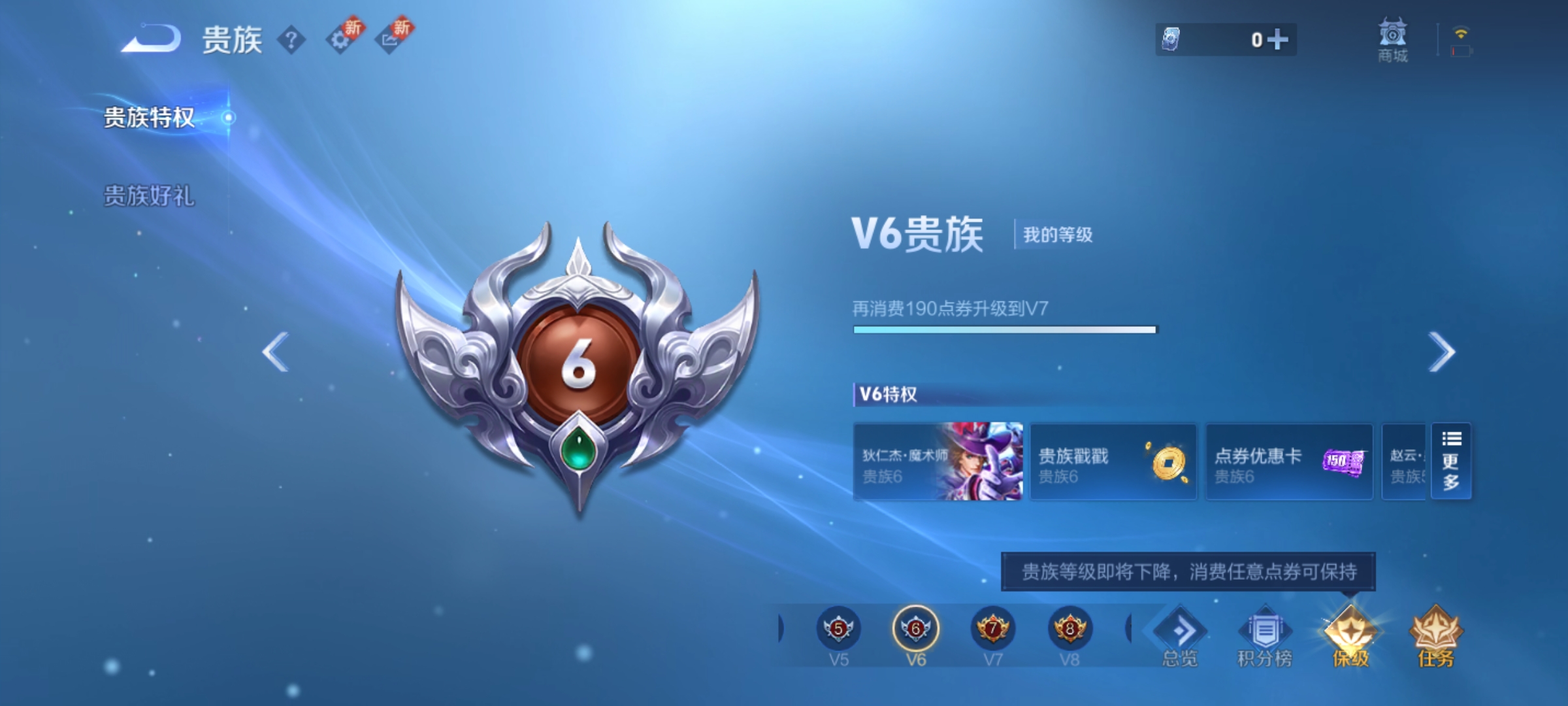 WZCMW3248372王者荣耀账号详情图15