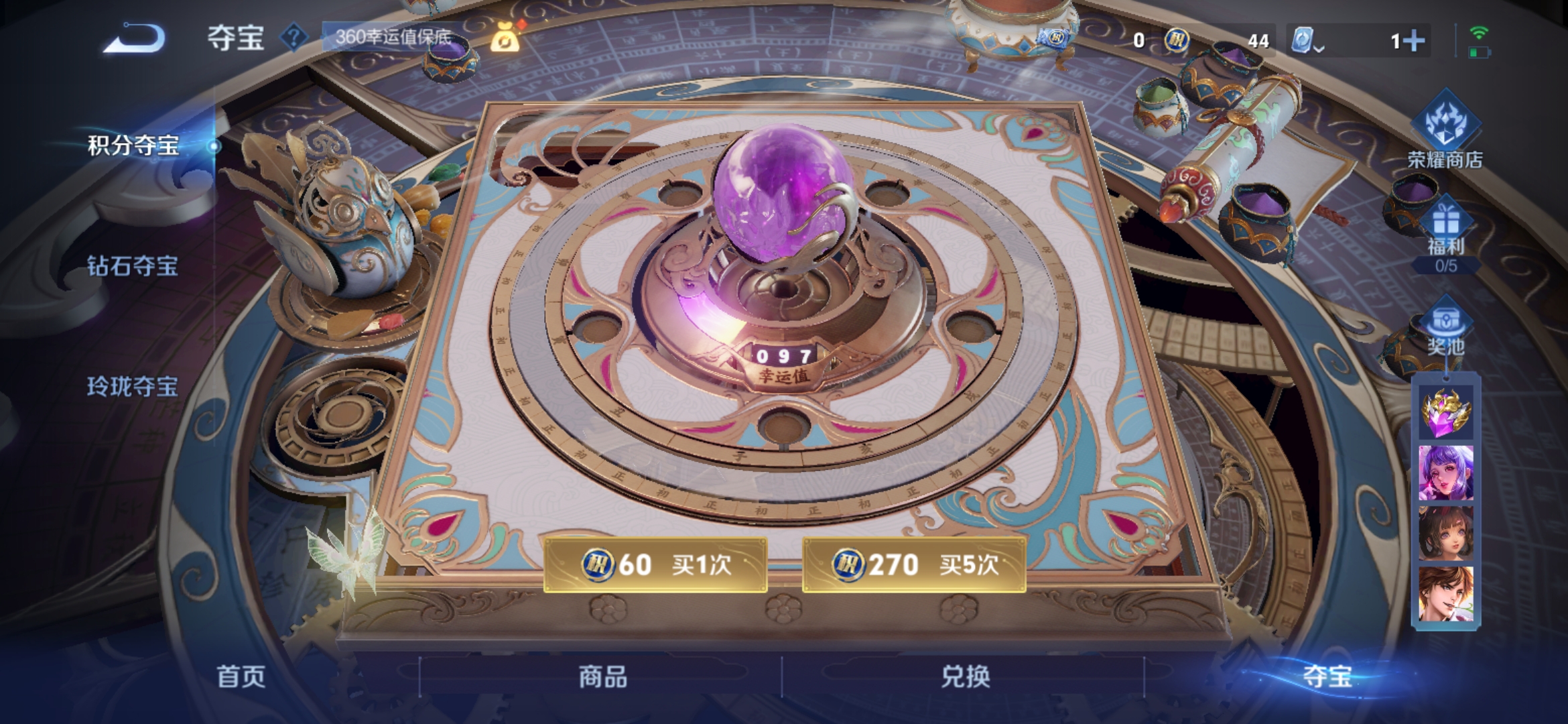WZQM3183672王者荣耀账号详情图31