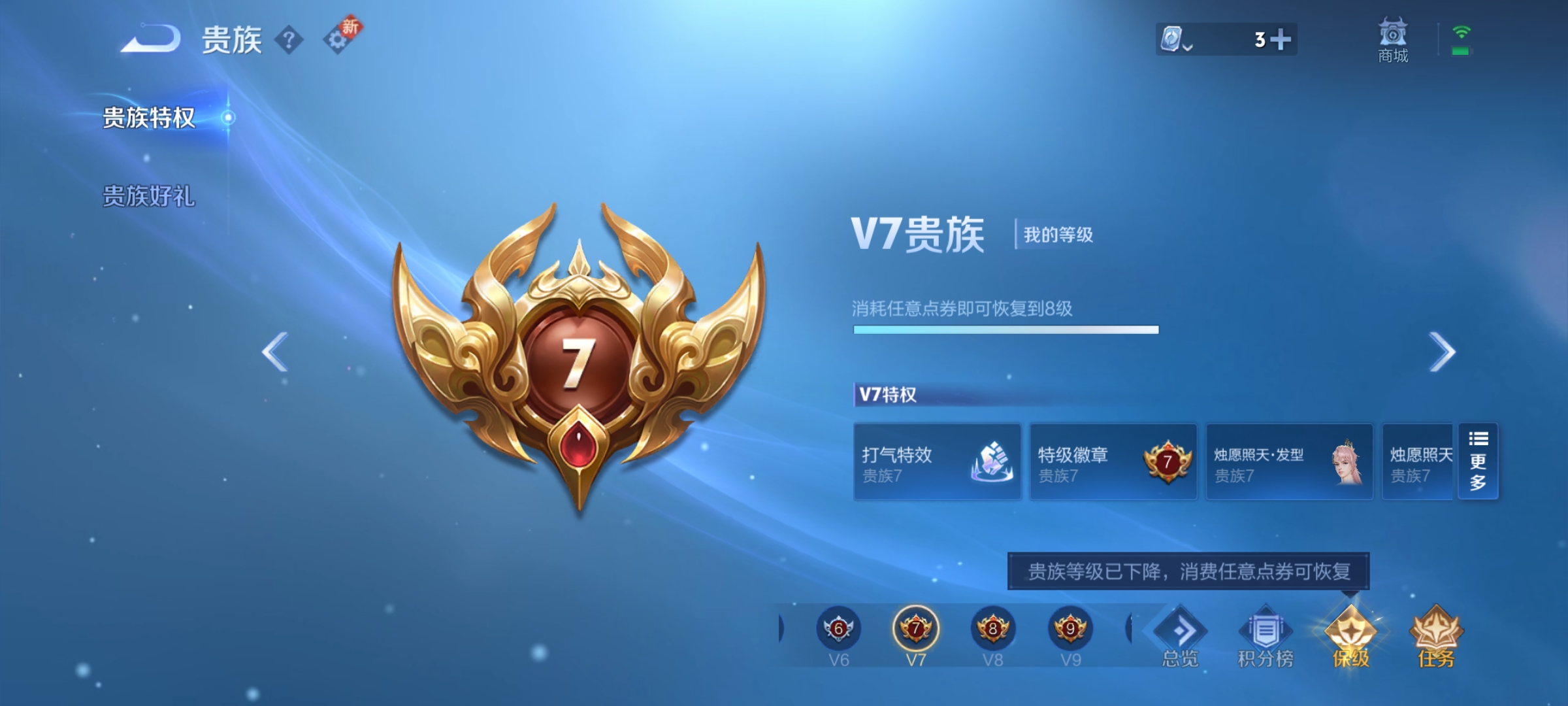 WZCMW3248280王者荣耀账号详情图21