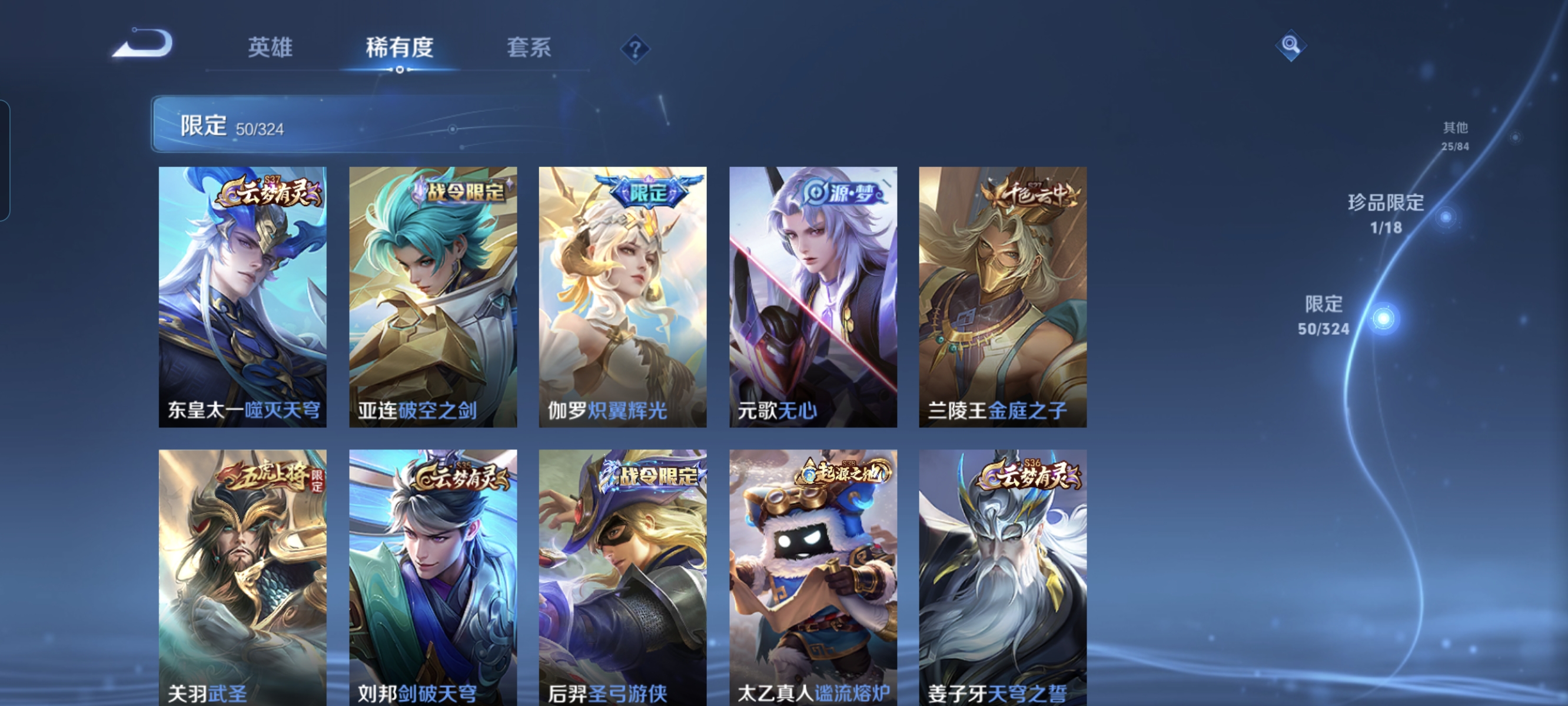 WZCMW3295415王者荣耀账号详情图13